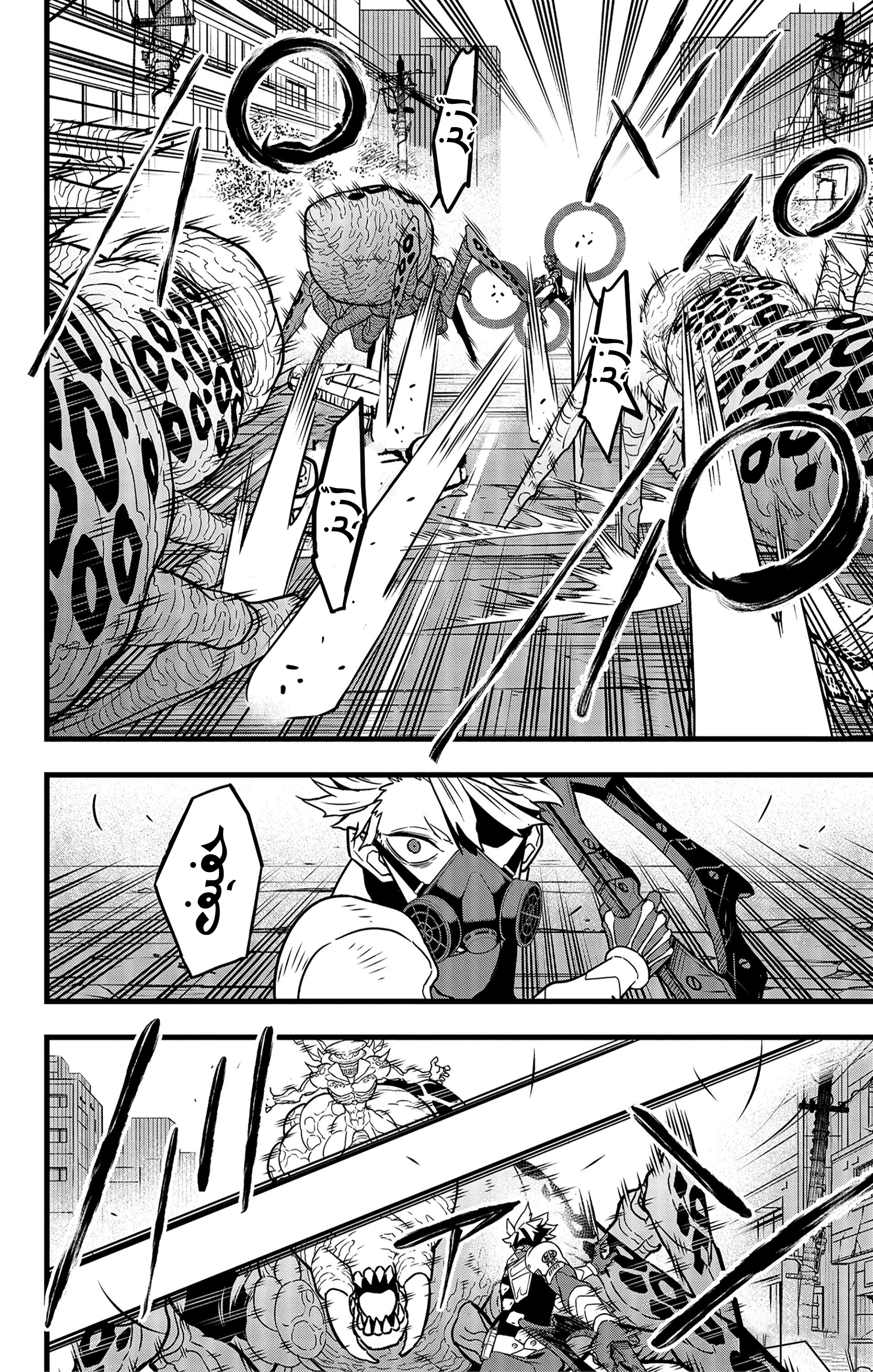 Read Kaiju No 8 Ar Manga Online