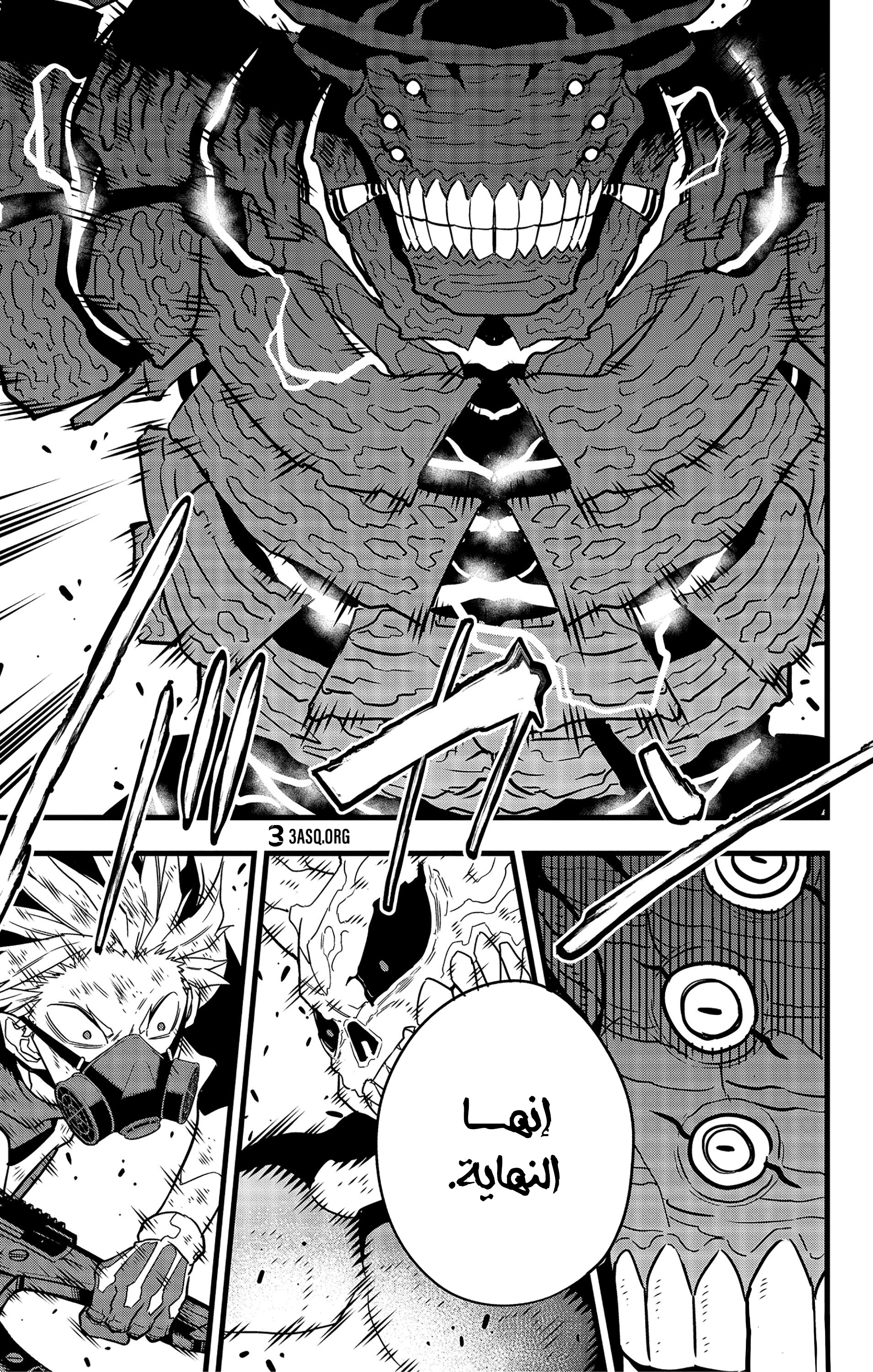 Read Kaiju No 8 Ar Manga Online