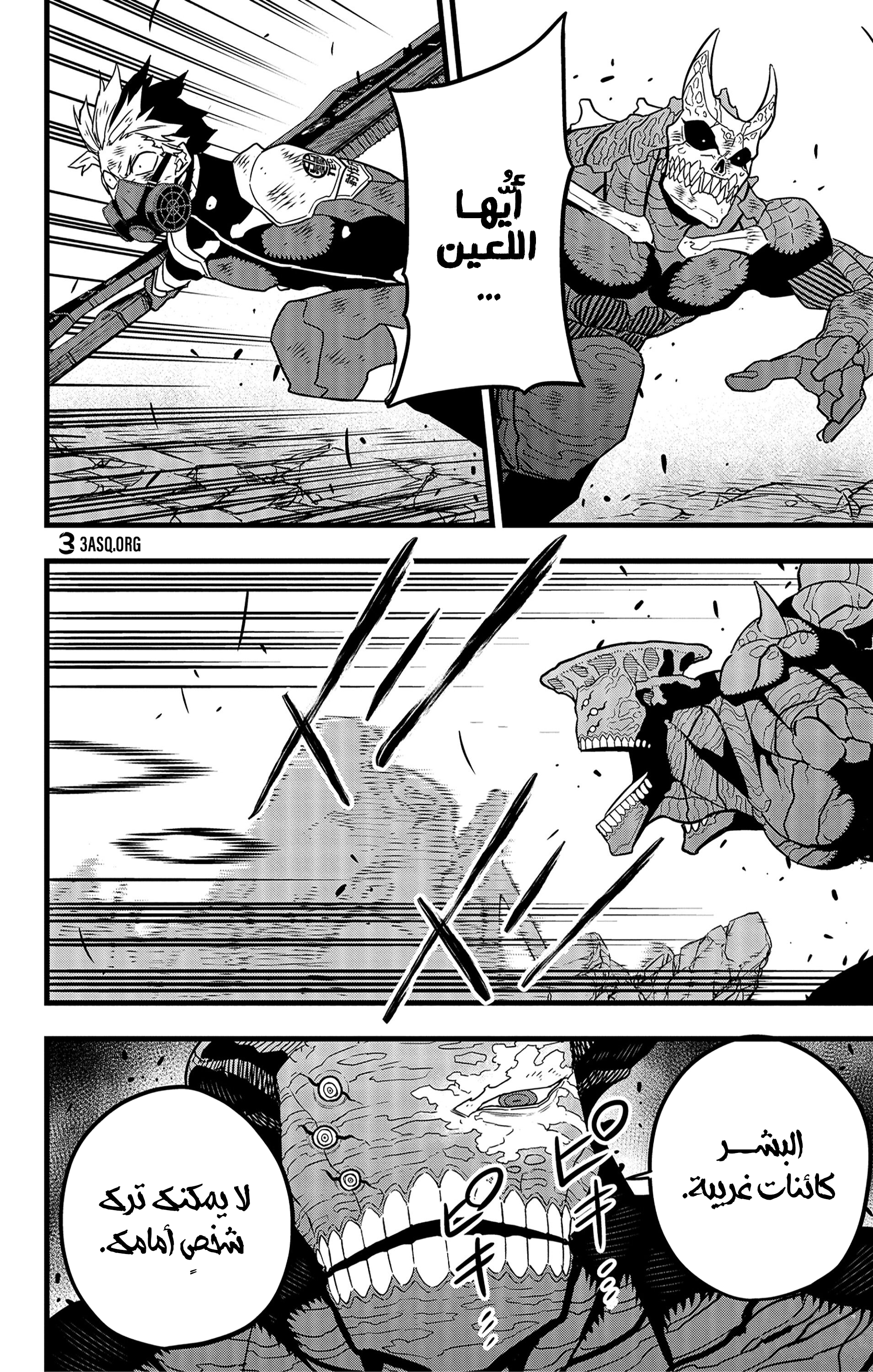 Read Kaiju No 8 Ar Manga Online