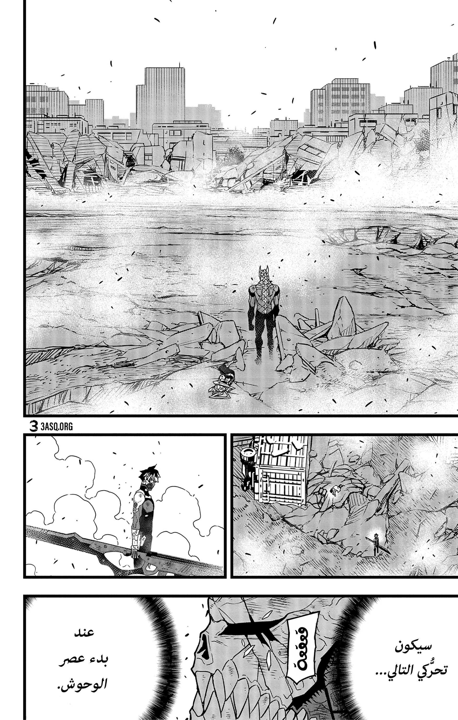 Read Kaiju No 8 Ar Manga Online