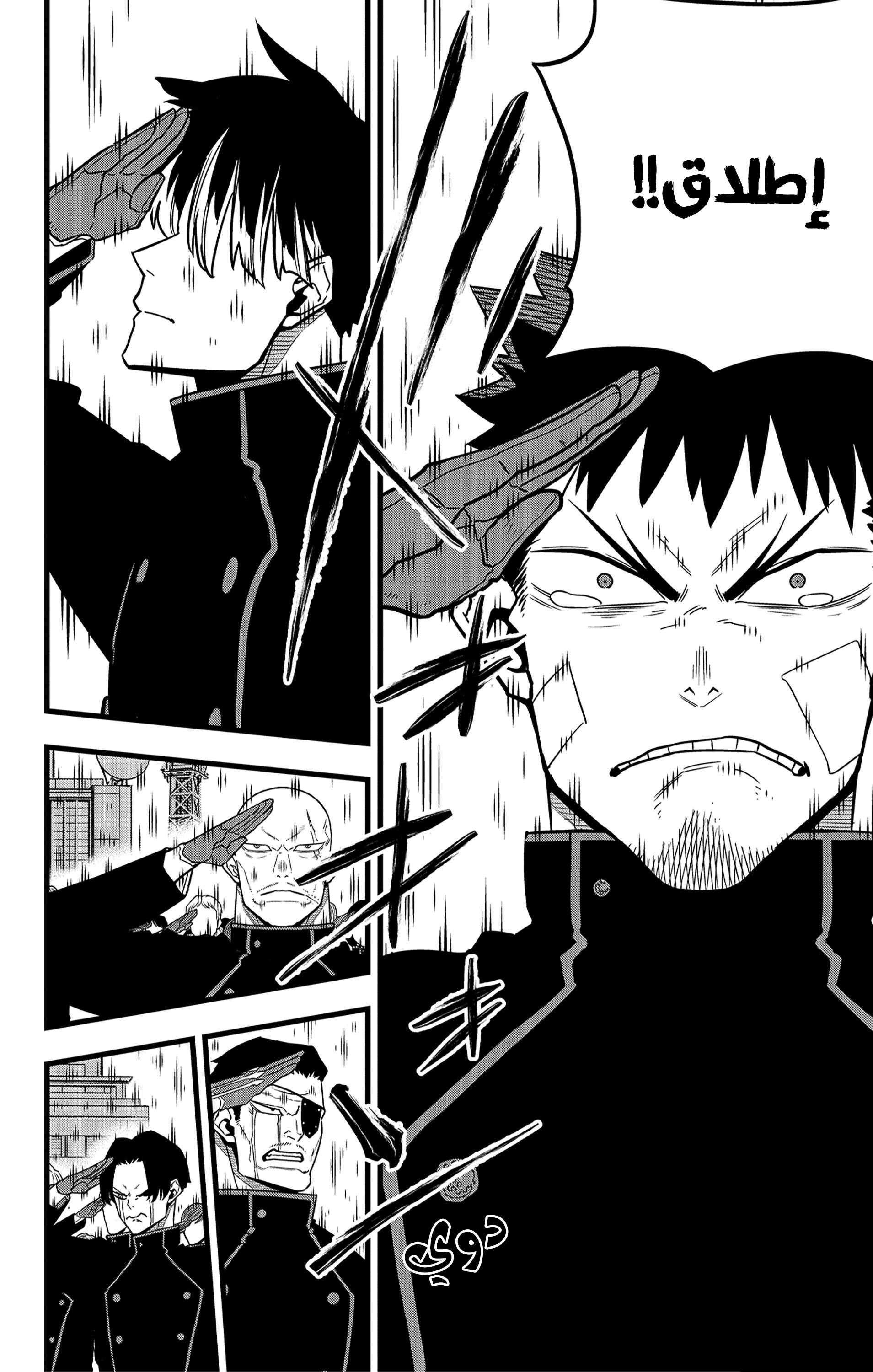 Read Kaiju No 8 Ar Manga Online
