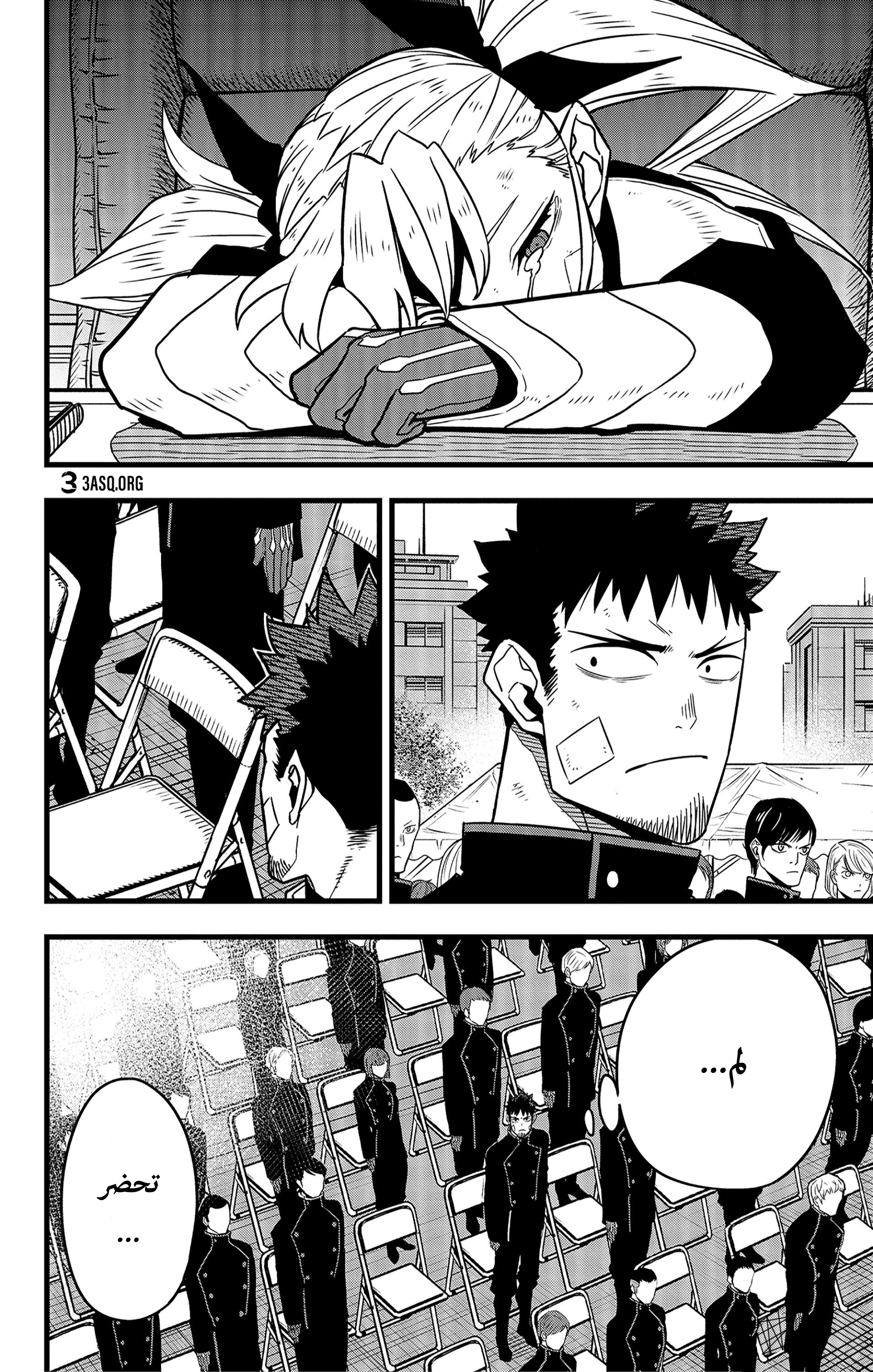 Read Kaiju No 8 Ar Manga Online