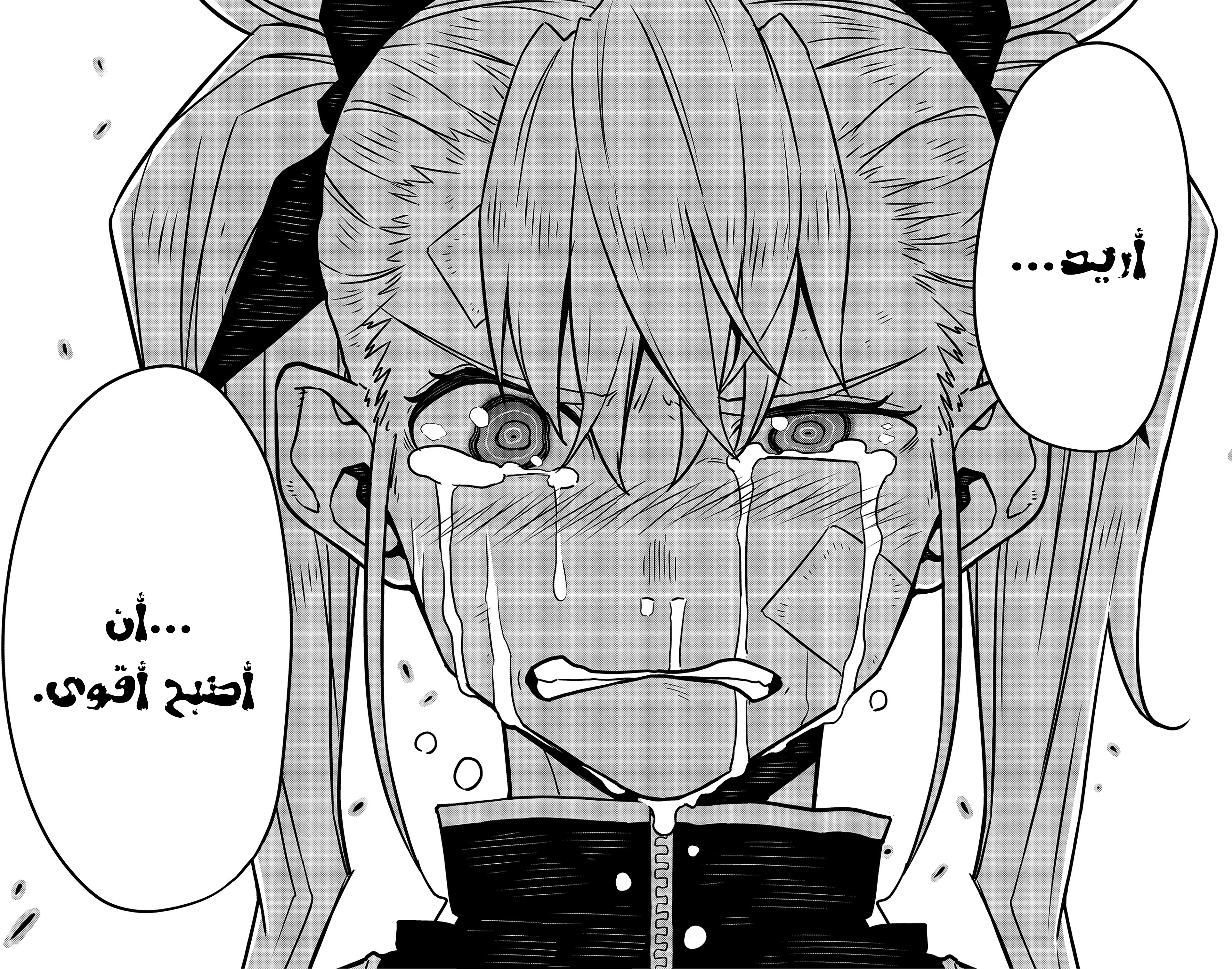 Read Kaiju No 8 Ar Manga Online