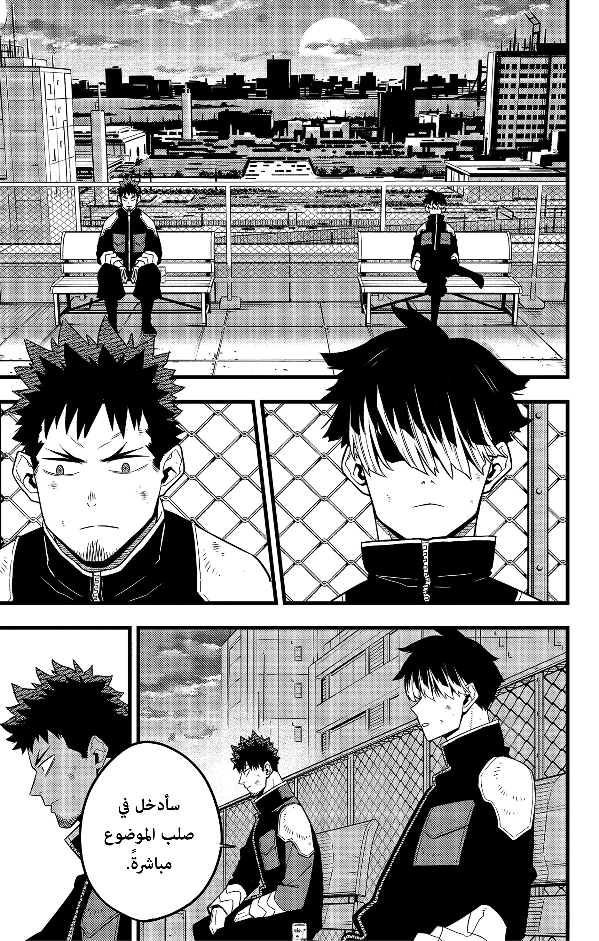 Read Kaiju No 8 Ar Manga Online