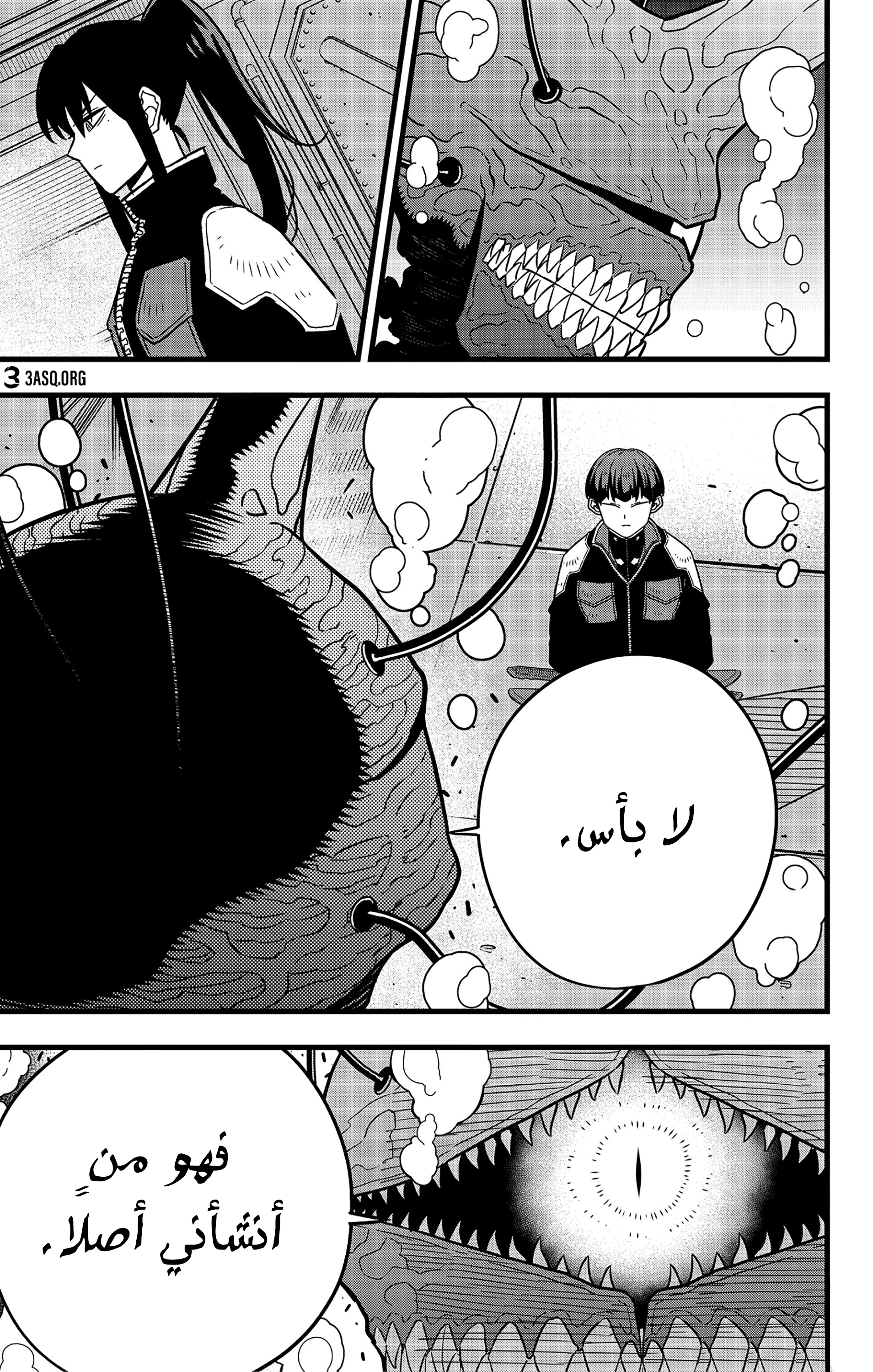 Read Kaiju No 8 Ar Manga Online
