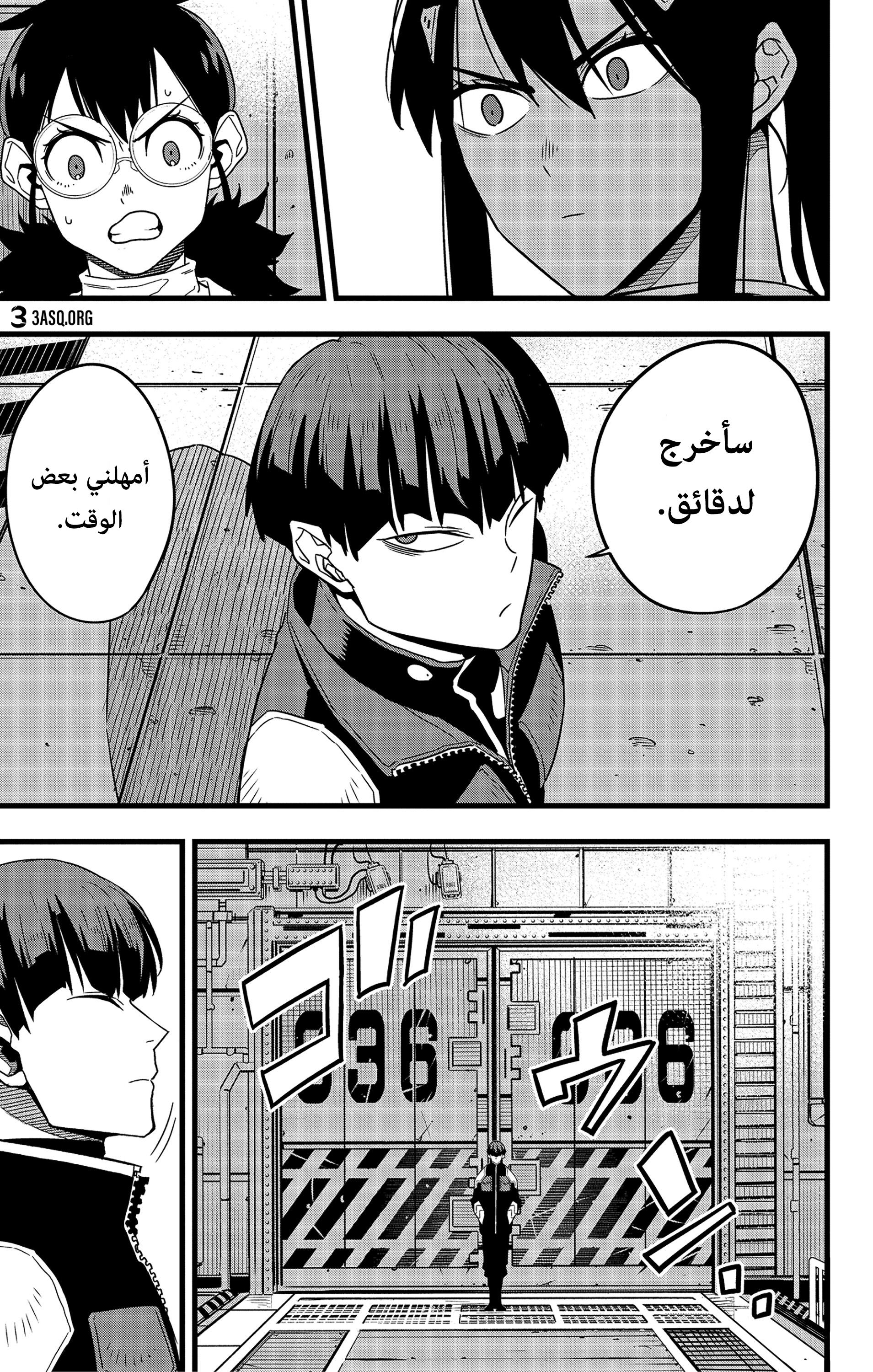 Read Kaiju No 8 Ar Manga Online