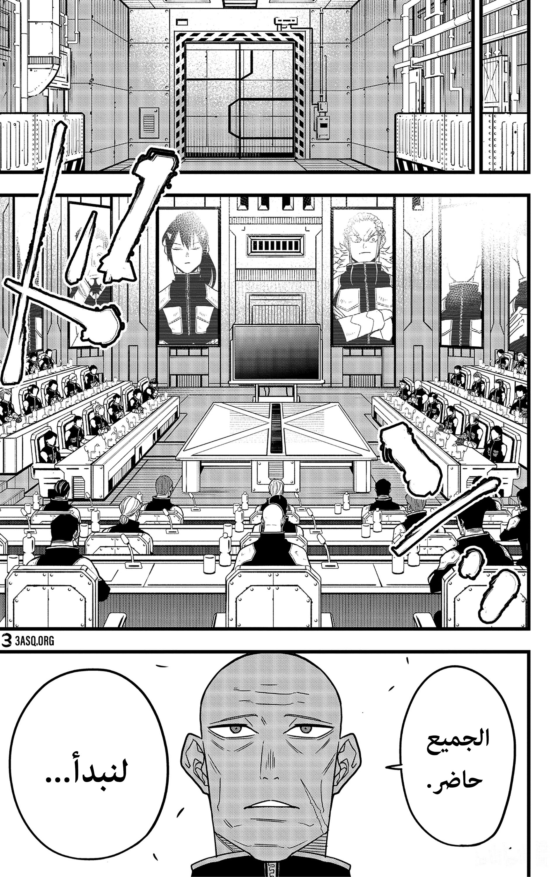 Read Kaiju No 8 Ar Manga Online