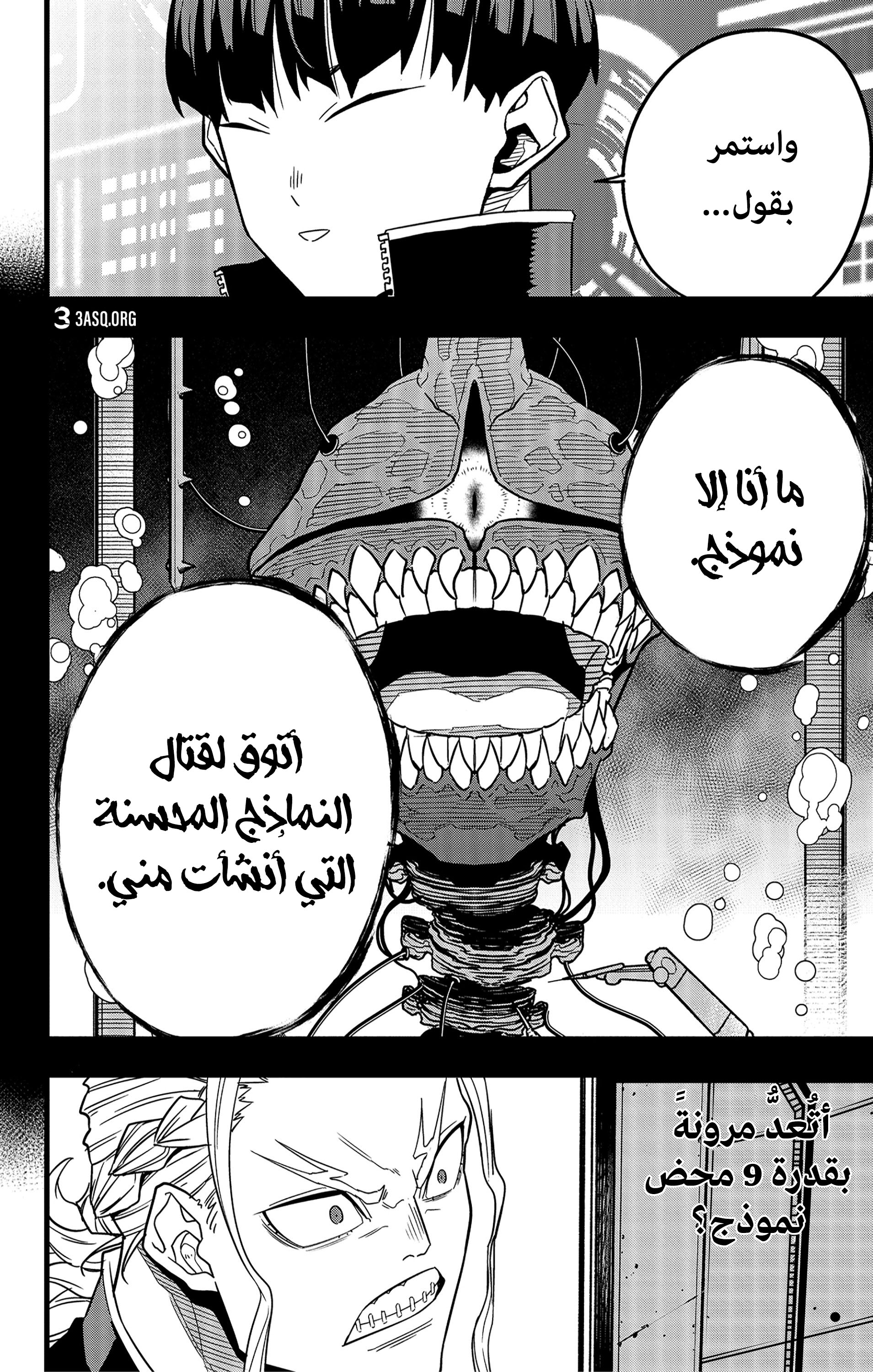 Read Kaiju No 8 Ar Manga Online