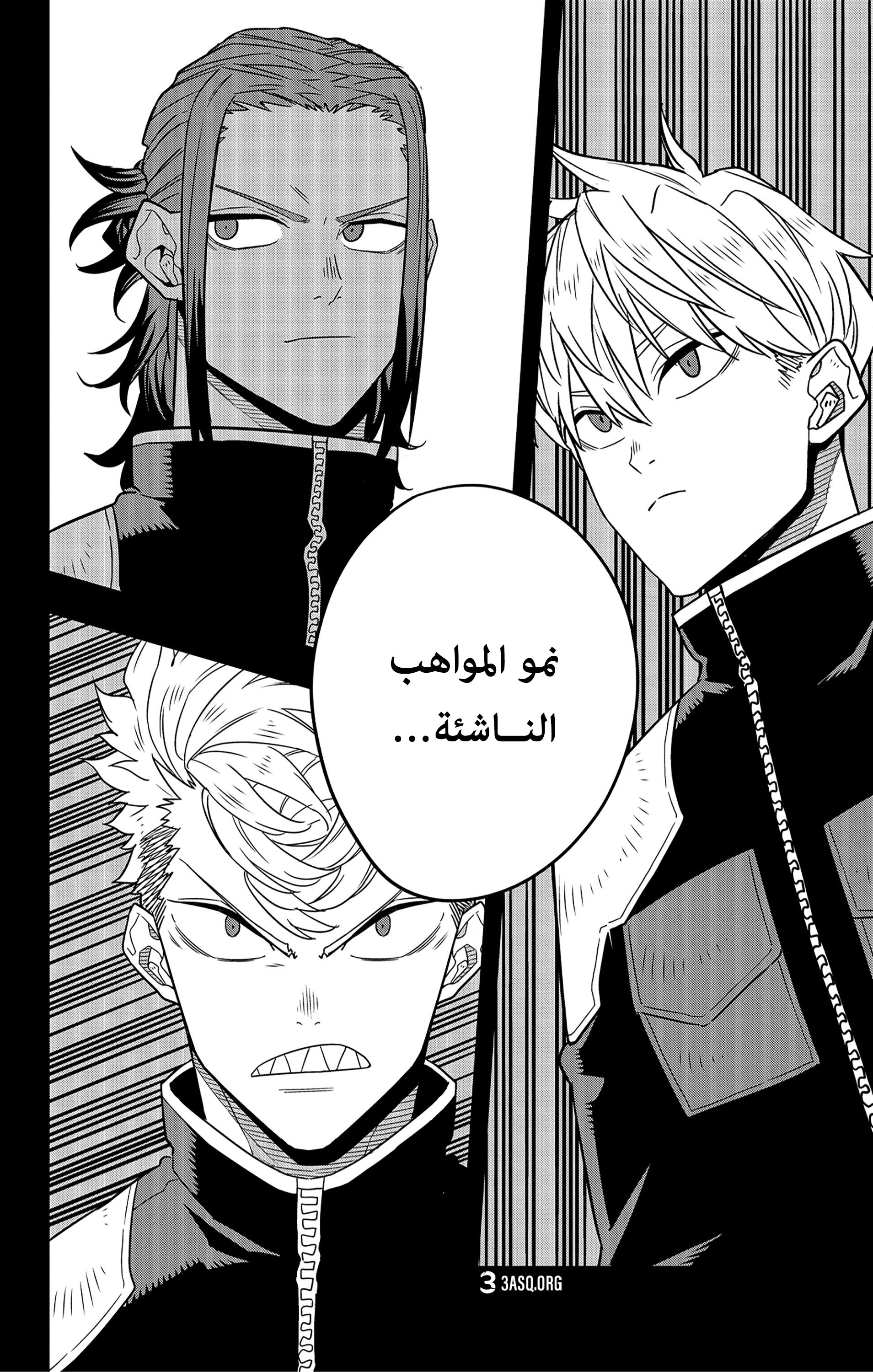 Read Kaiju No 8 Ar Manga Online