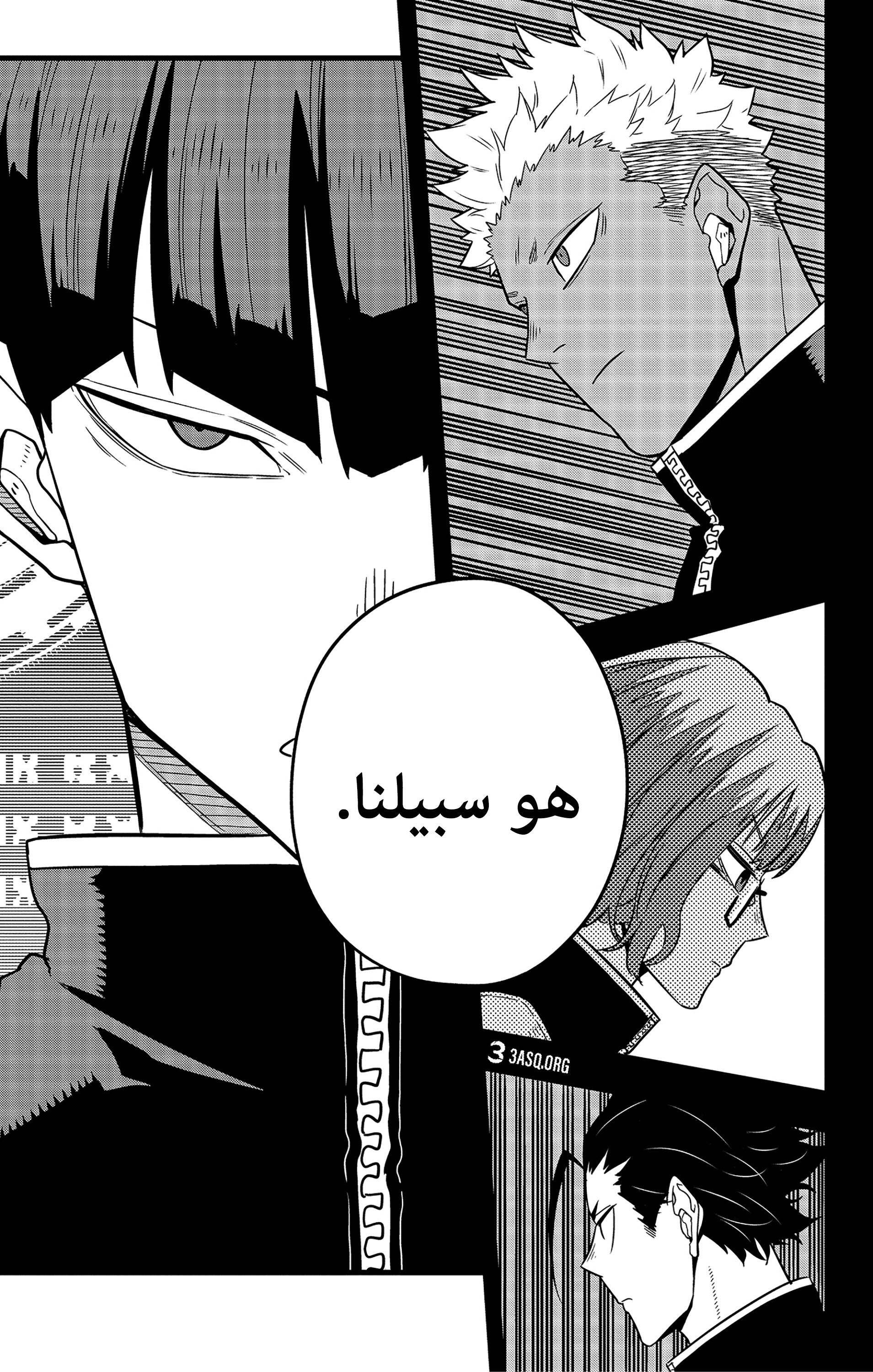 Read Kaiju No 8 Ar Manga Online