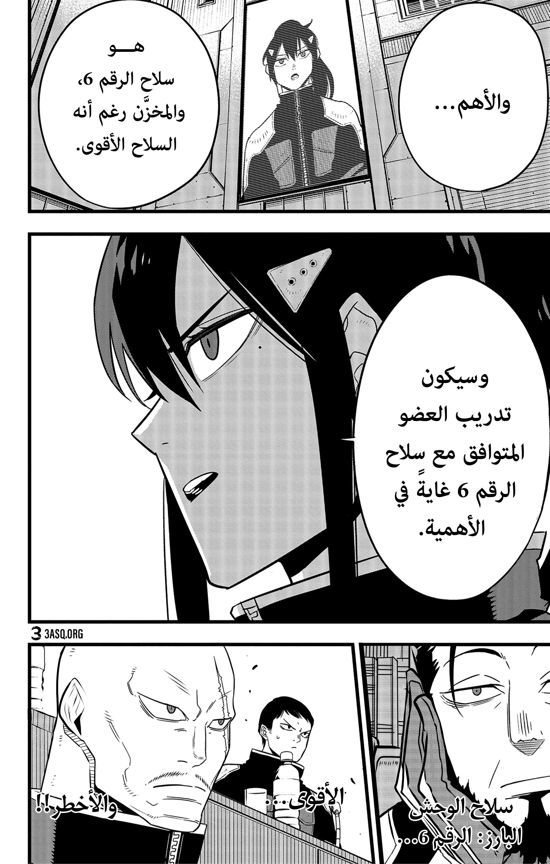 Read Kaiju No 8 Ar Manga Online