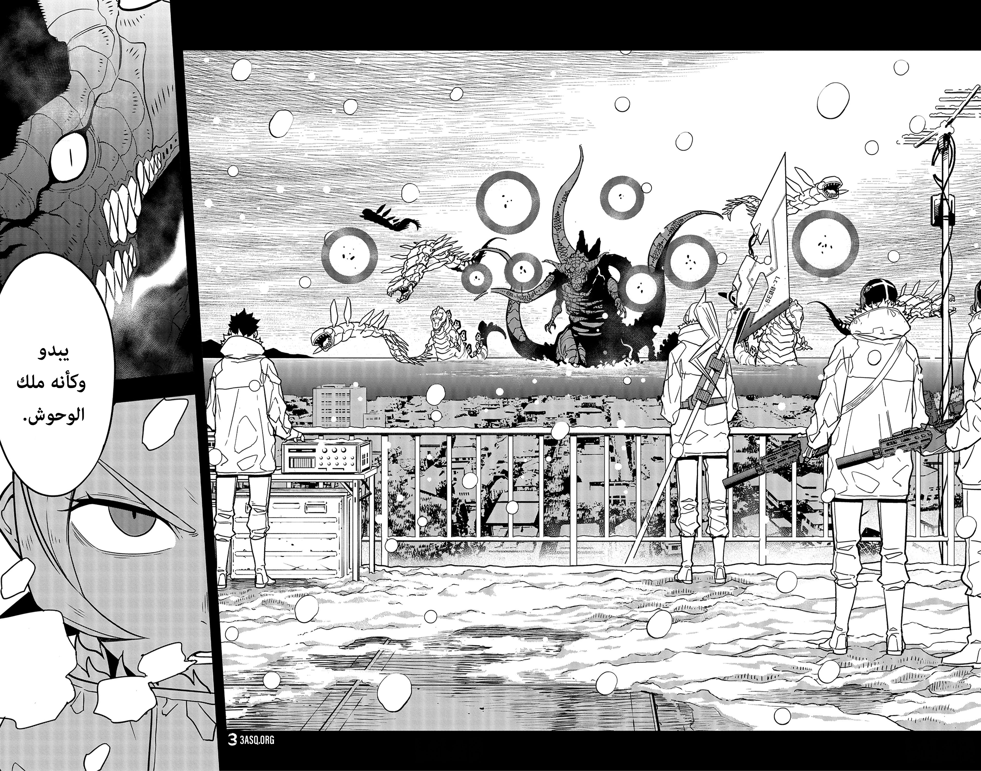 Read Kaiju No 8 Ar Manga Online