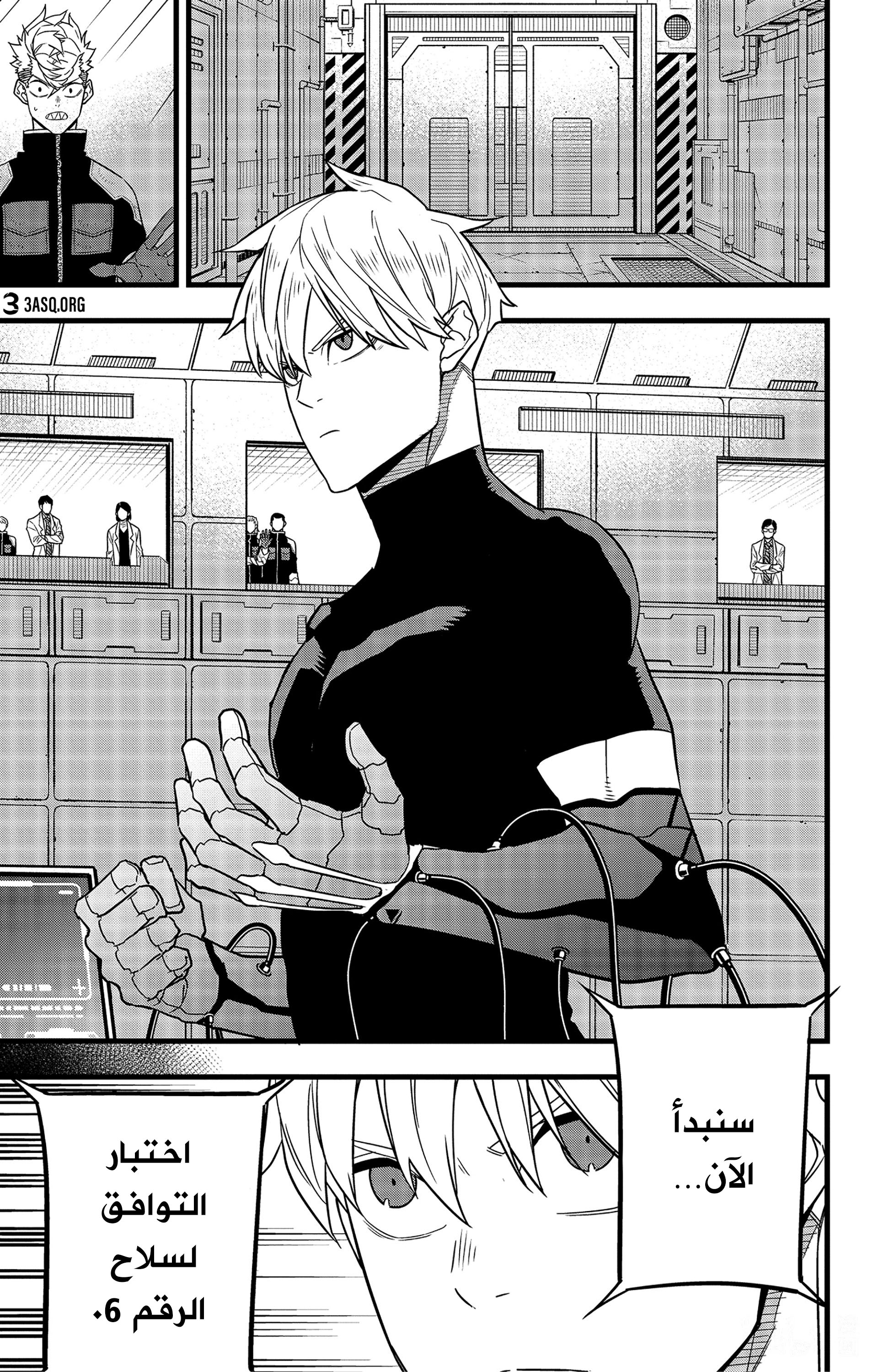 Read Kaiju No 8 Ar Manga Online