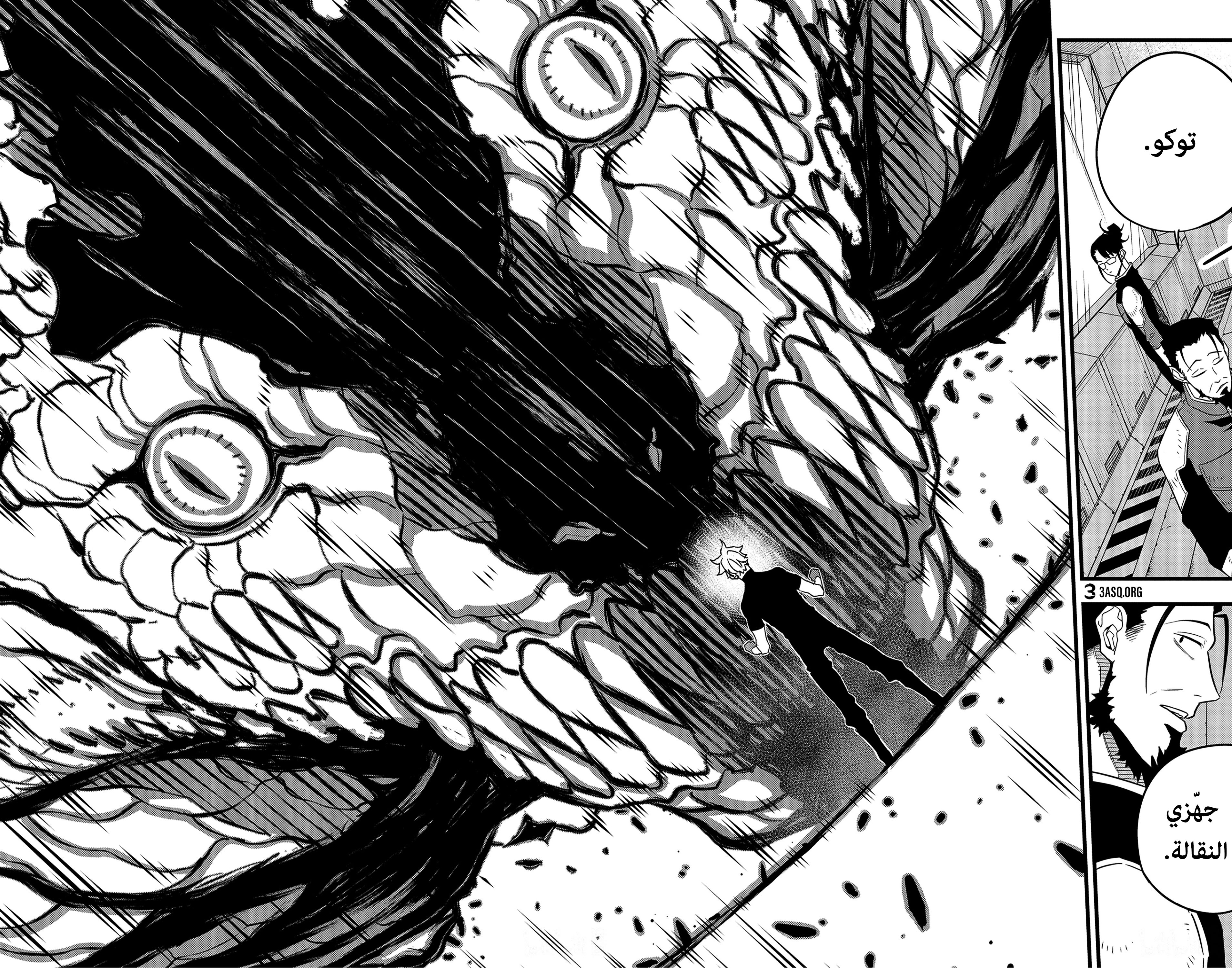 Read Kaiju No 8 Ar Manga Online