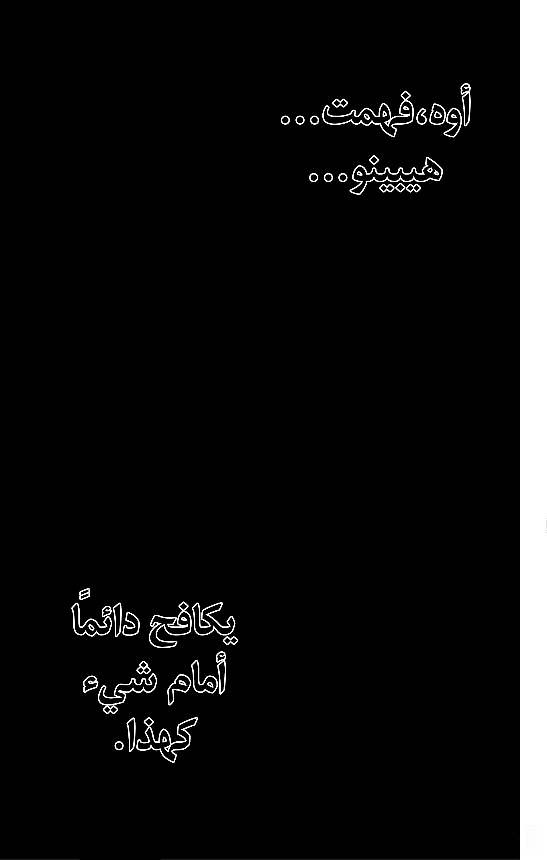Read Kaiju No 8 Ar Manga Online