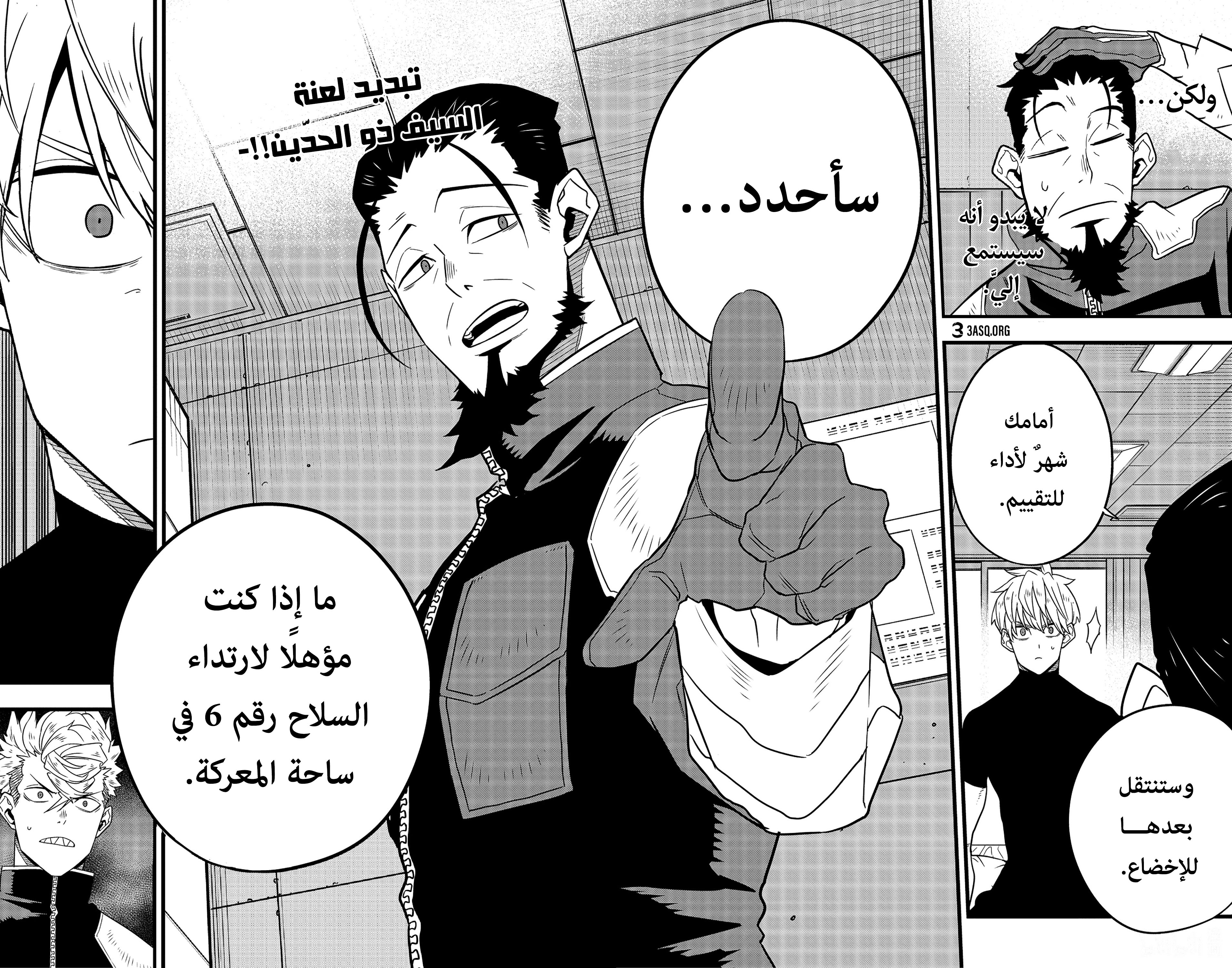 Read Kaiju No 8 Ar Manga Online