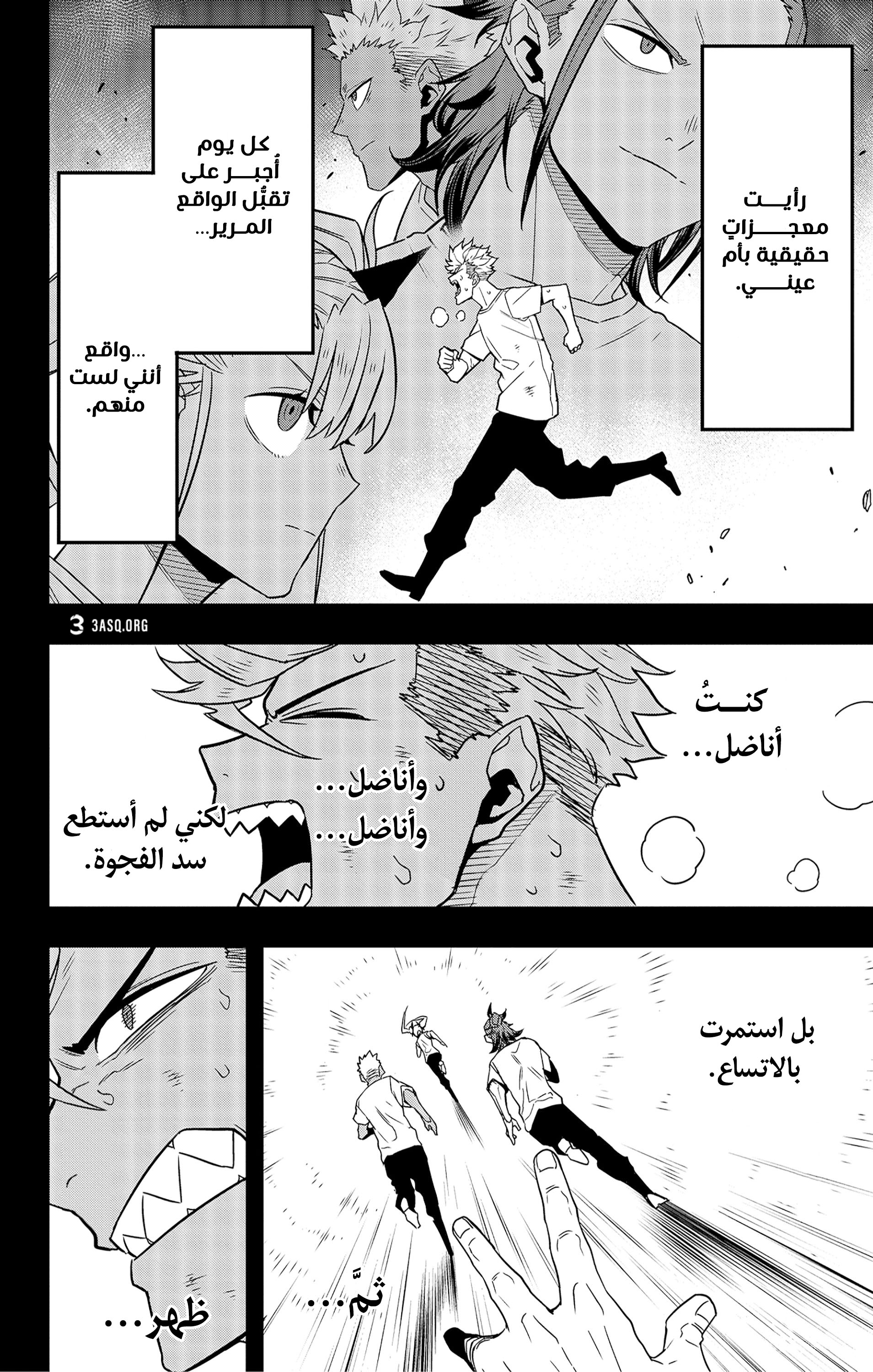 Read Kaiju No 8 Ar Manga Online