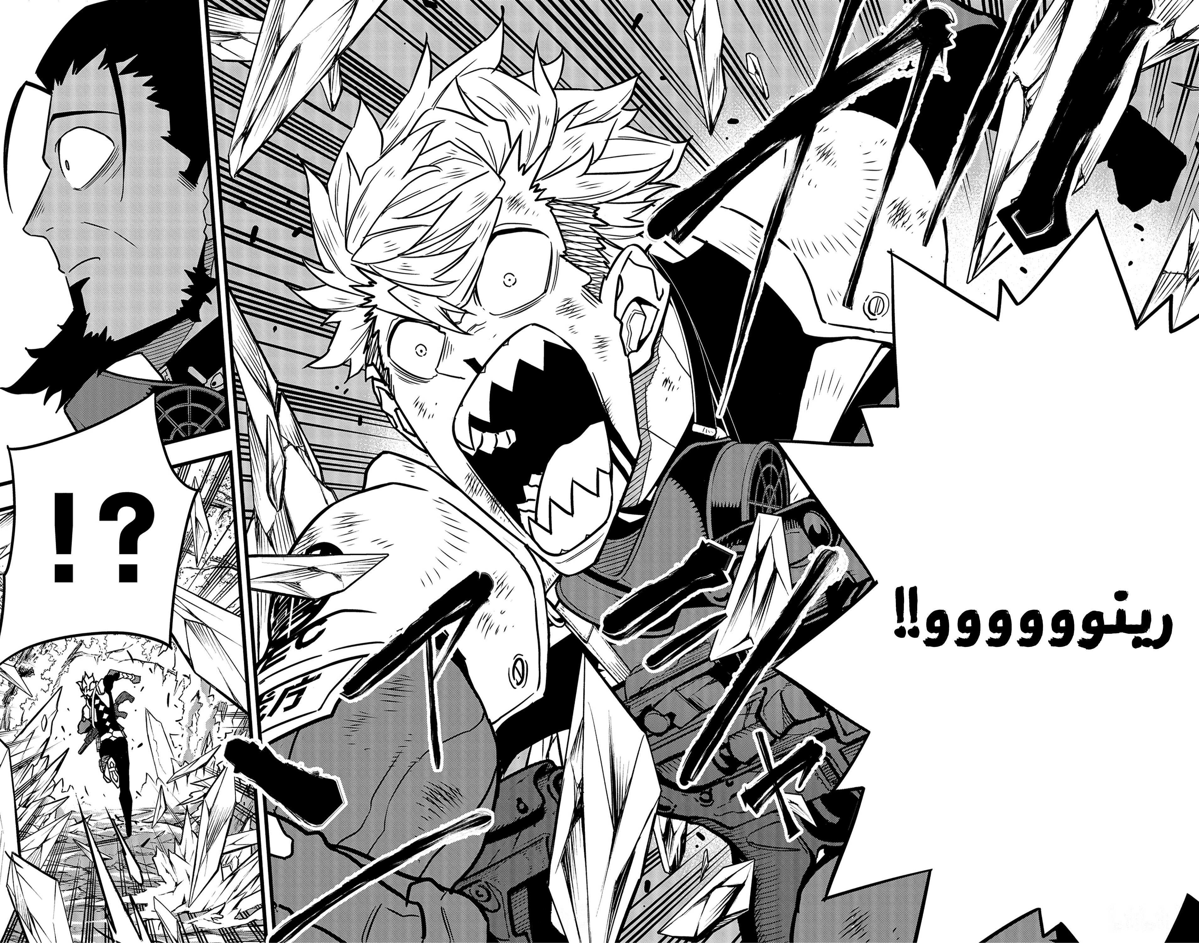 Read Kaiju No 8 Ar Manga Online