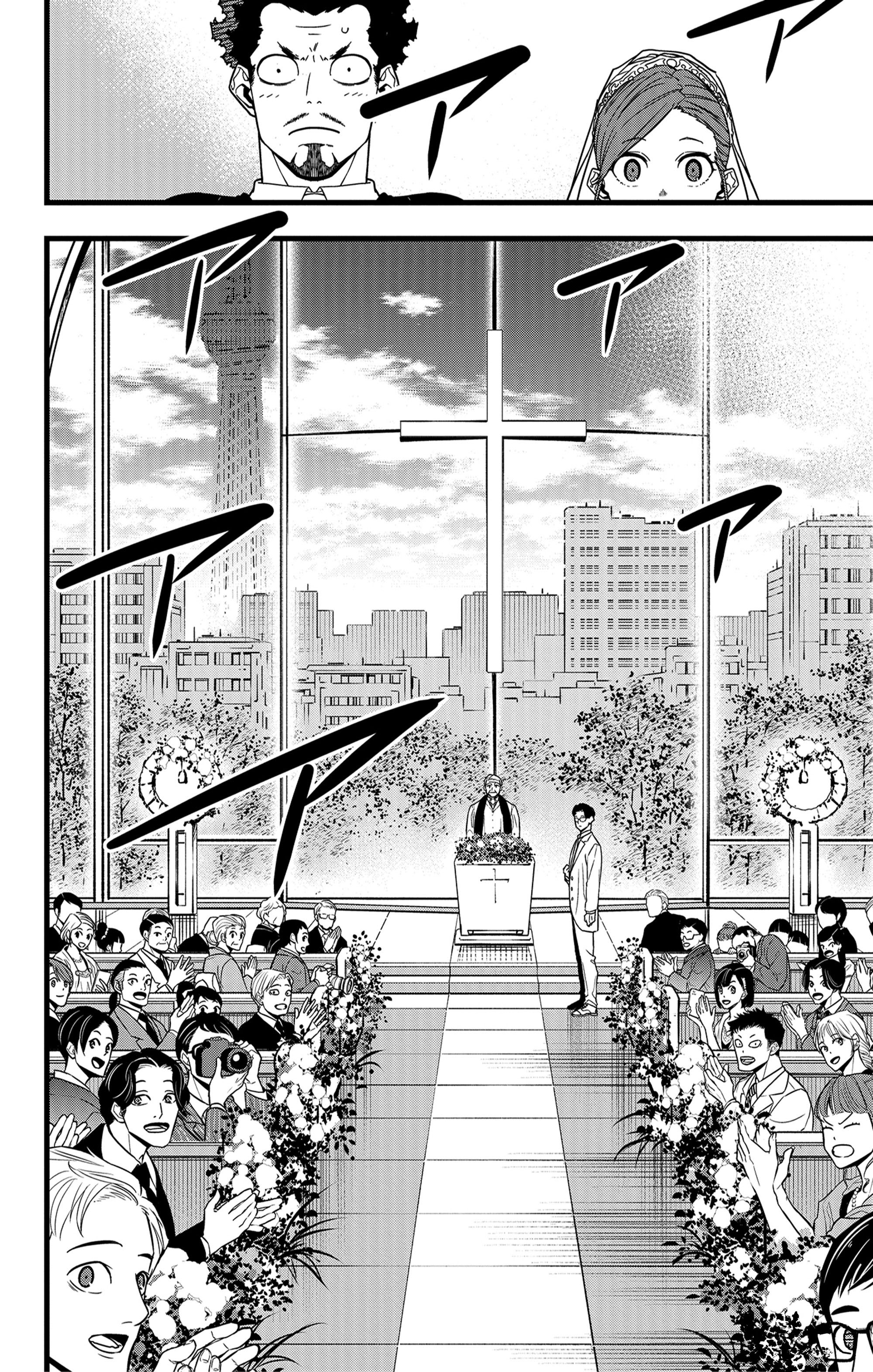 Read Kaiju No 8 Ar Manga Online