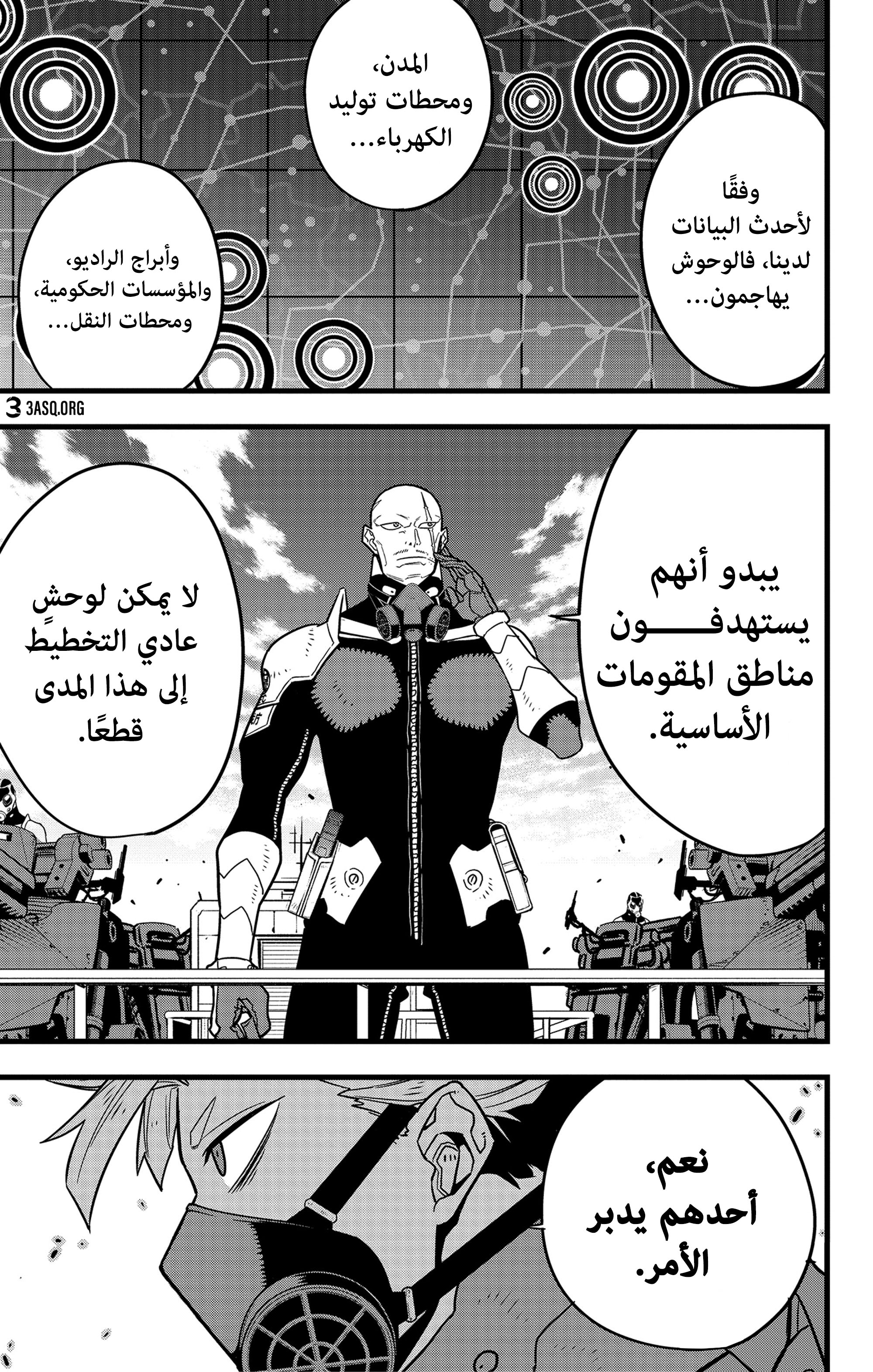 Read Kaiju No 8 Ar Manga Online