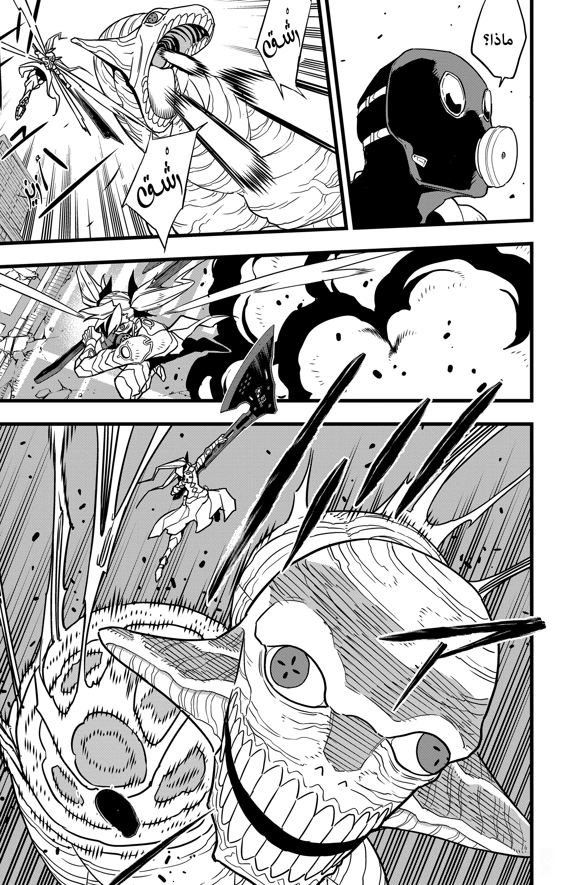 Read Kaiju No 8 Ar Manga Online