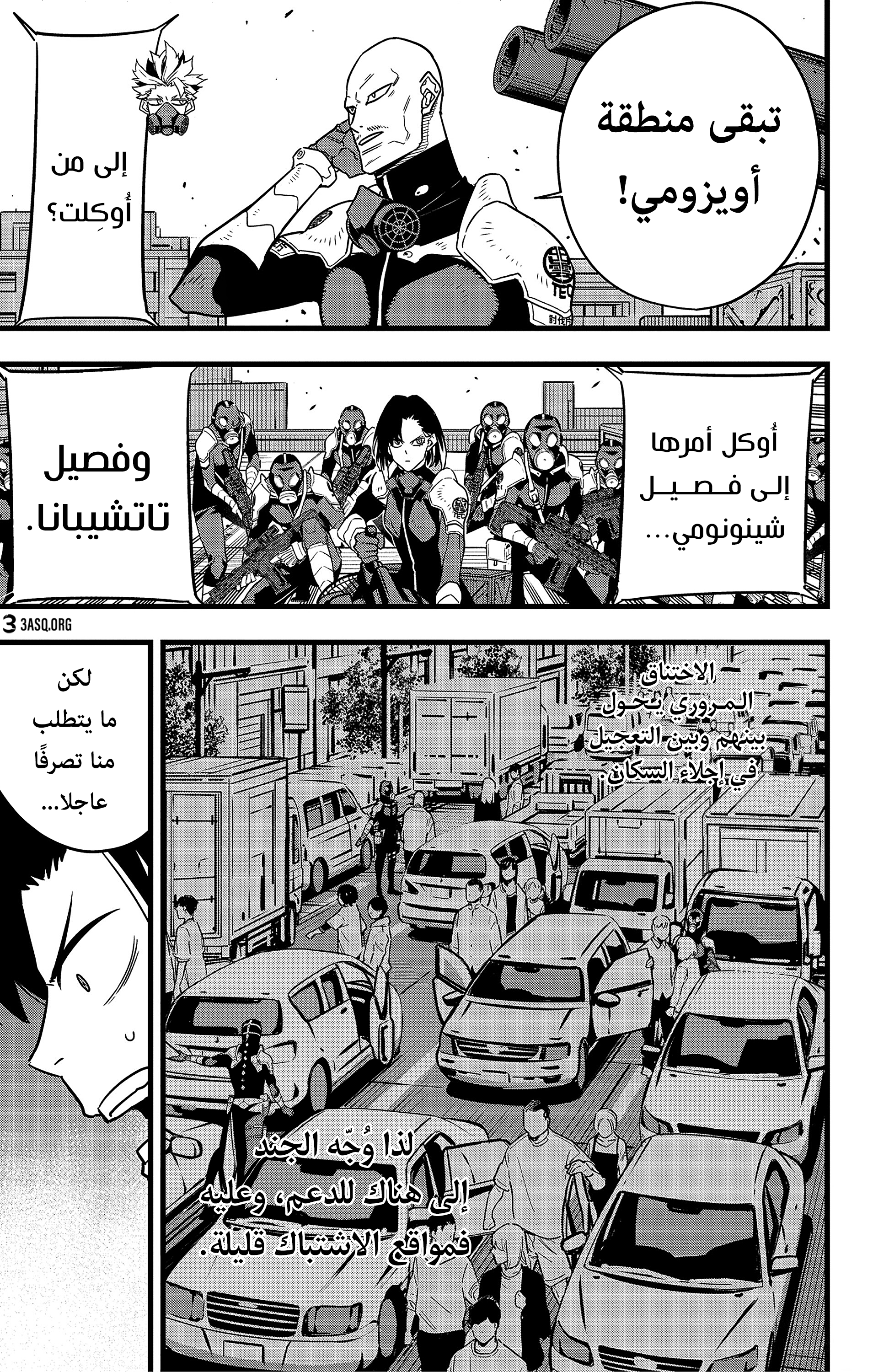 Read Kaiju No 8 Ar Manga Online