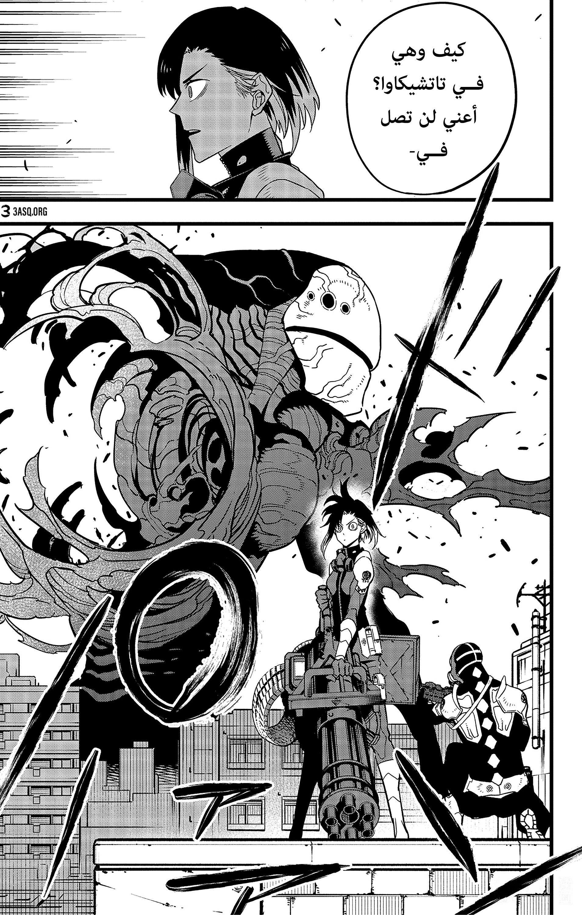 Read Kaiju No 8 Ar Manga Online