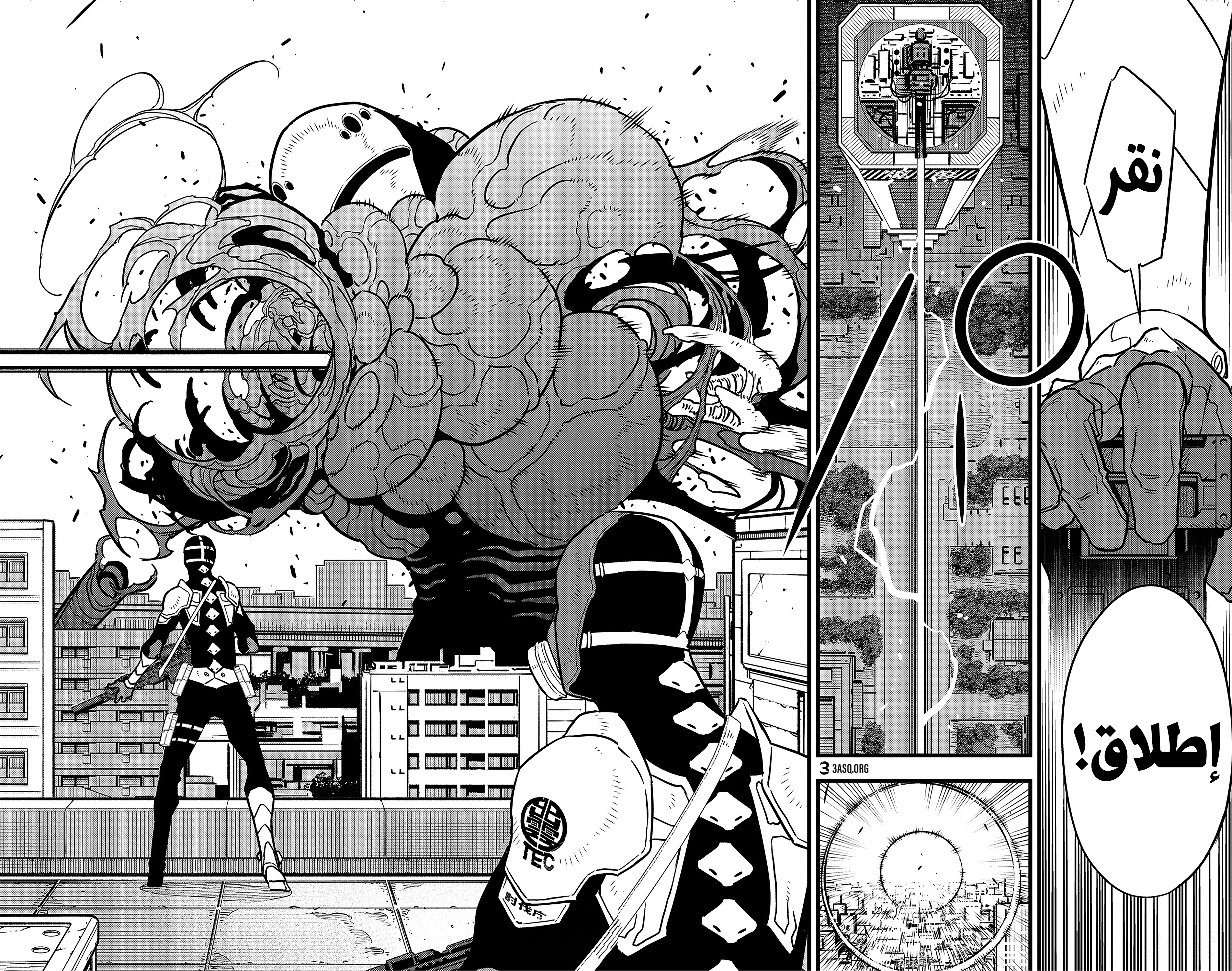 Read Kaiju No 8 Ar Manga Online