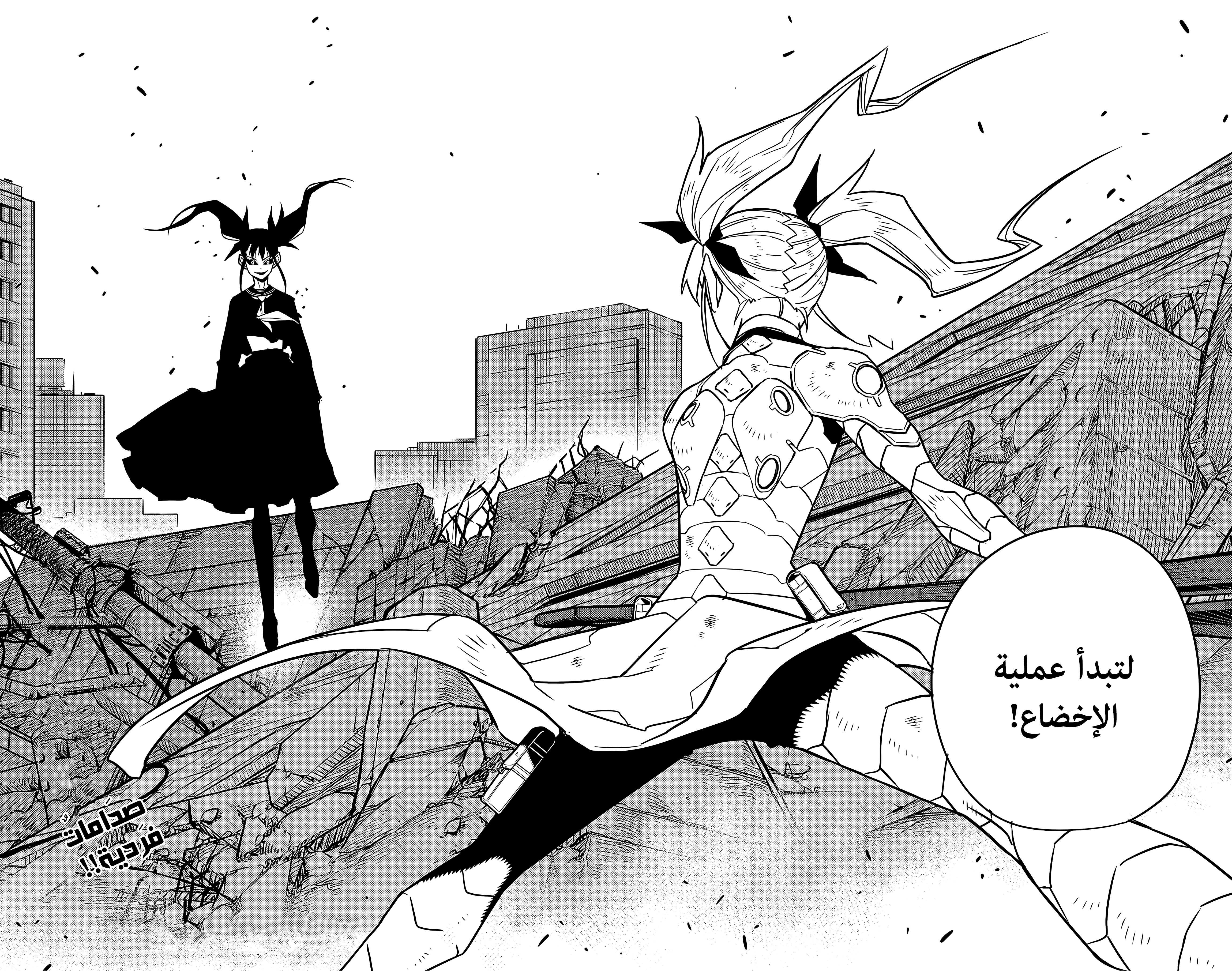 Read Kaiju No 8 Ar Manga Online