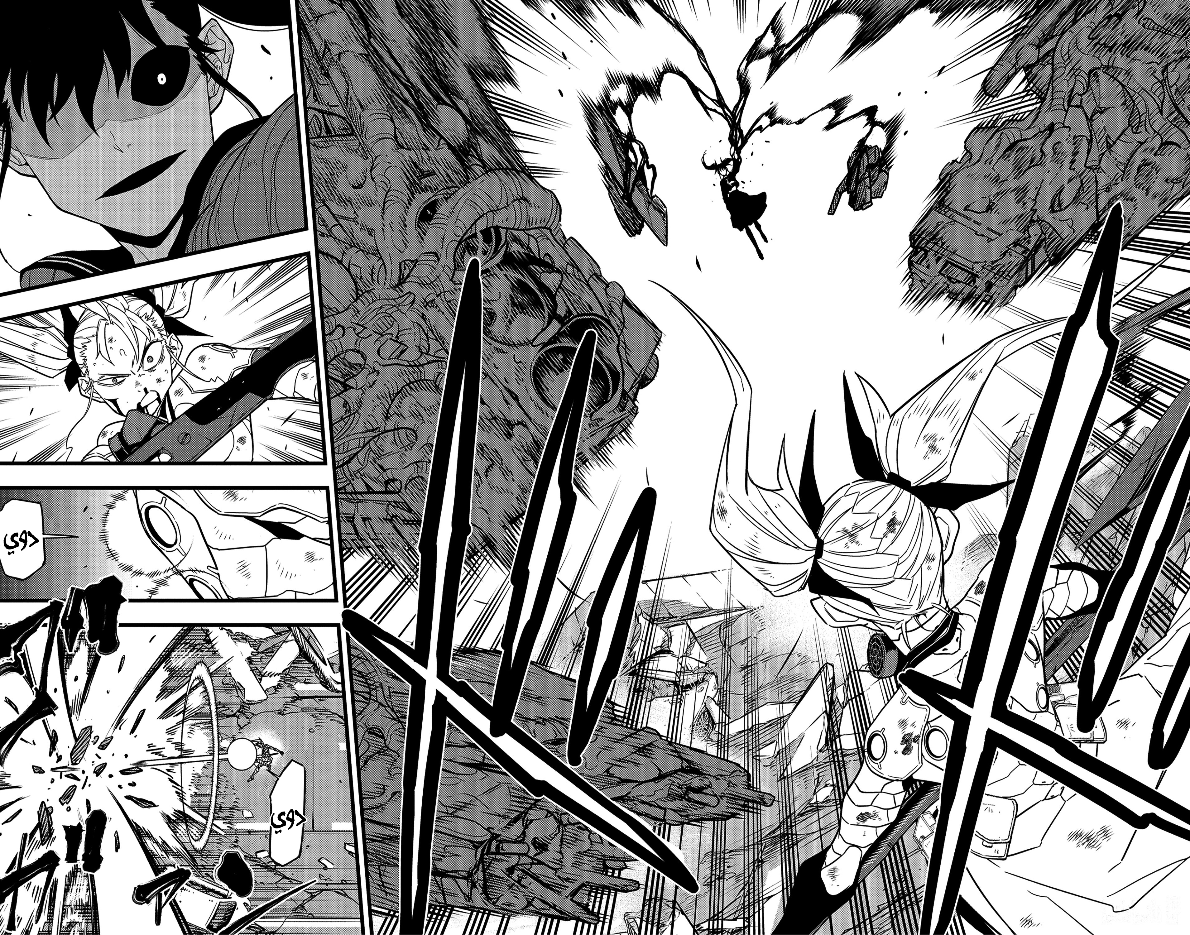 Read Kaiju No 8 Ar Manga Online