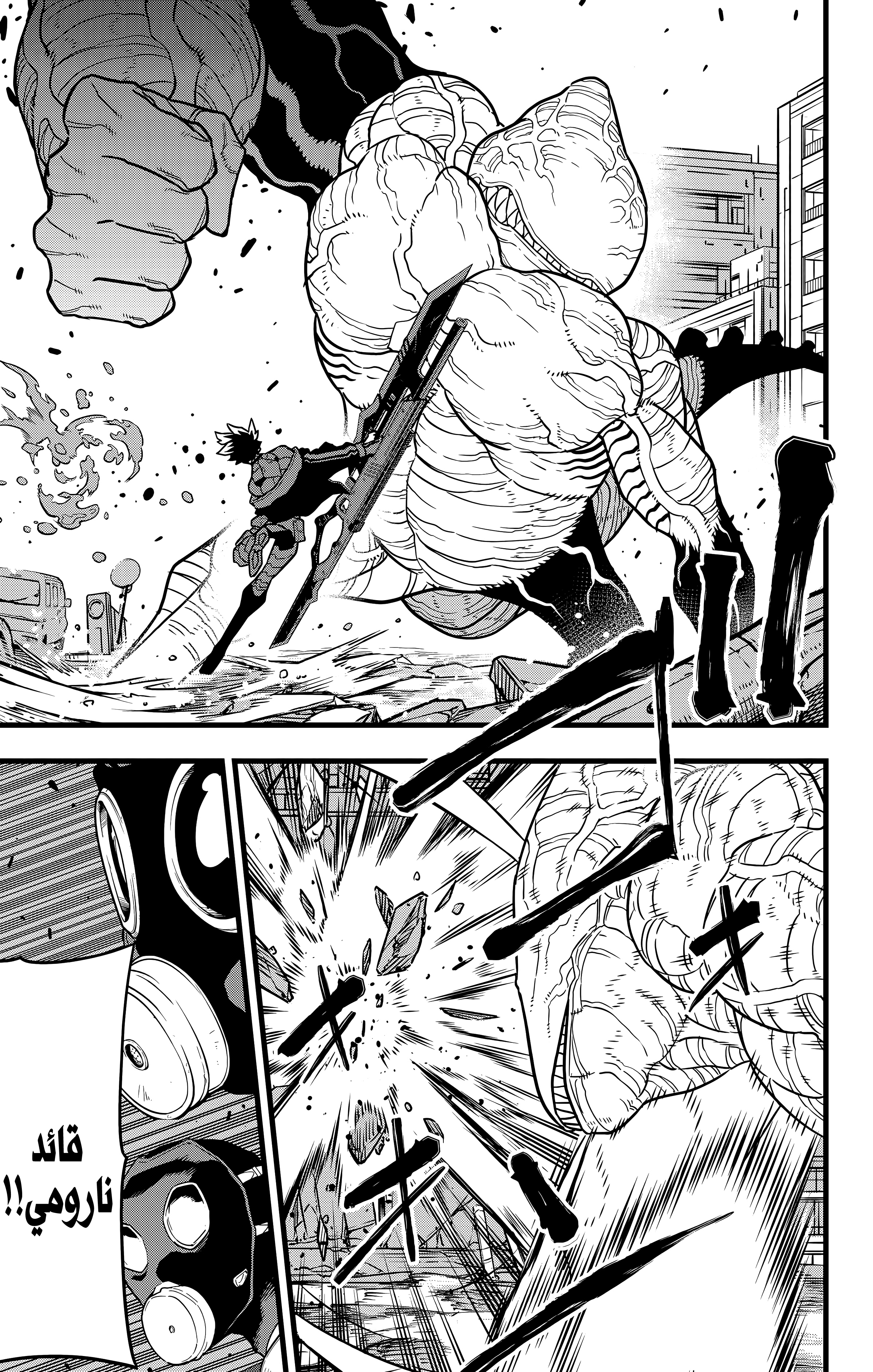 Read Kaiju No 8 Ar Manga Online