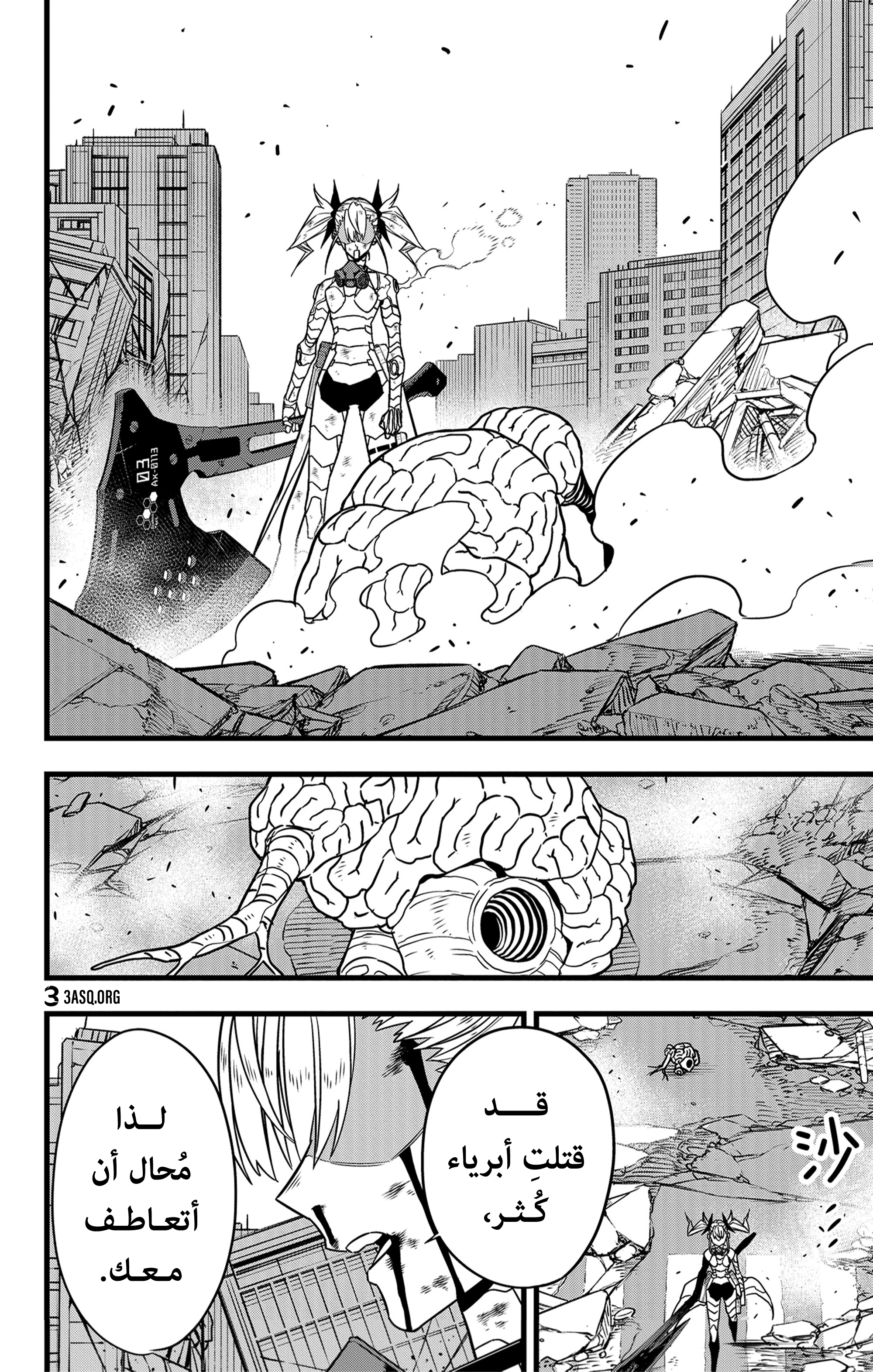 Read Kaiju No 8 Ar Manga Online