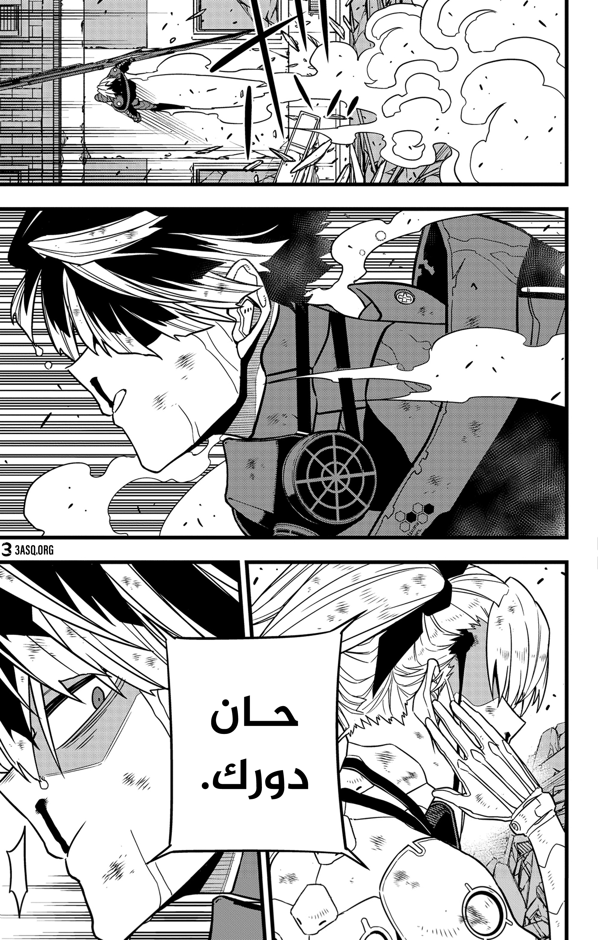 Read Kaiju No 8 Ar Manga Online