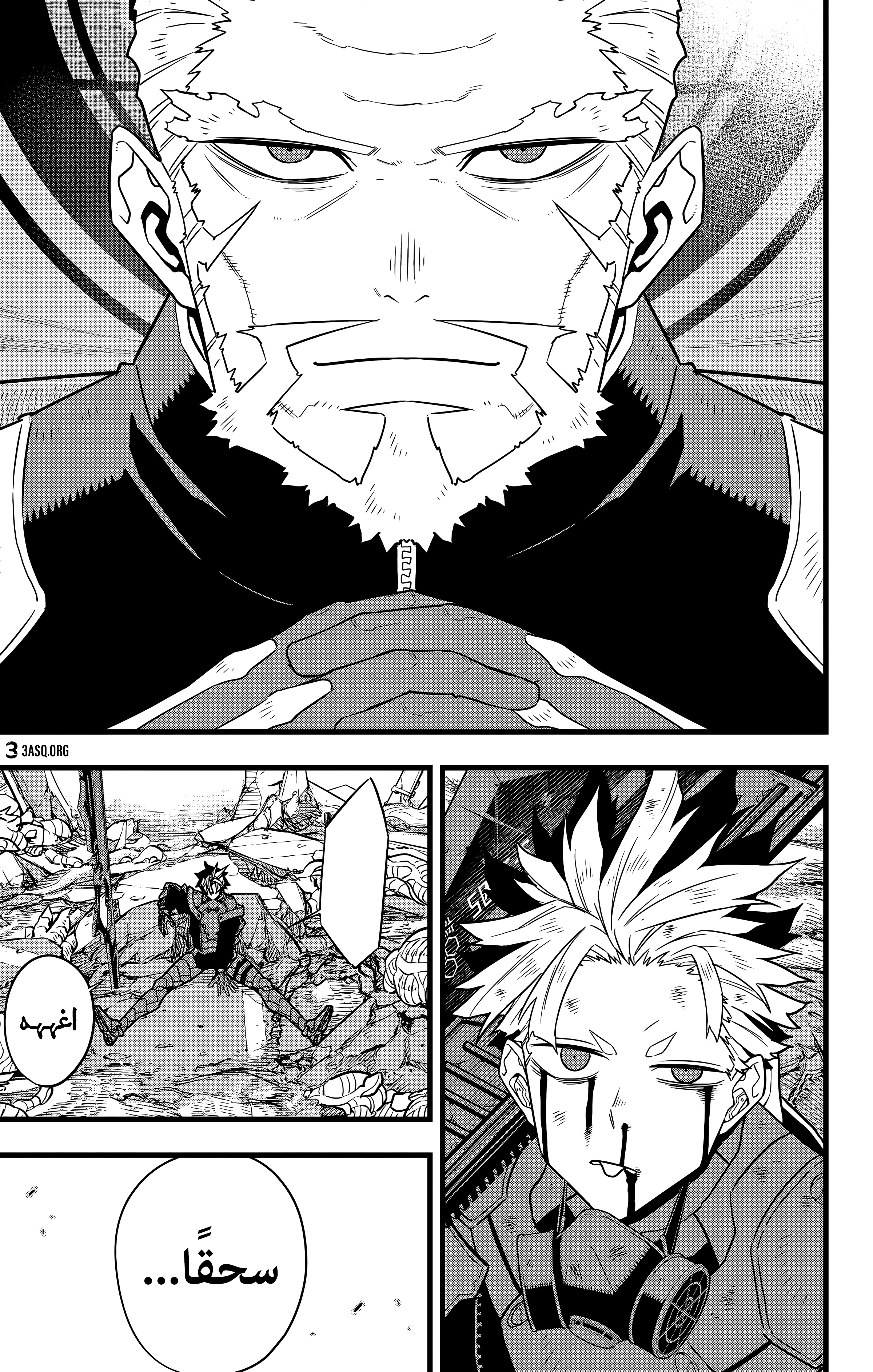 Read Kaiju No 8 Ar Manga Online
