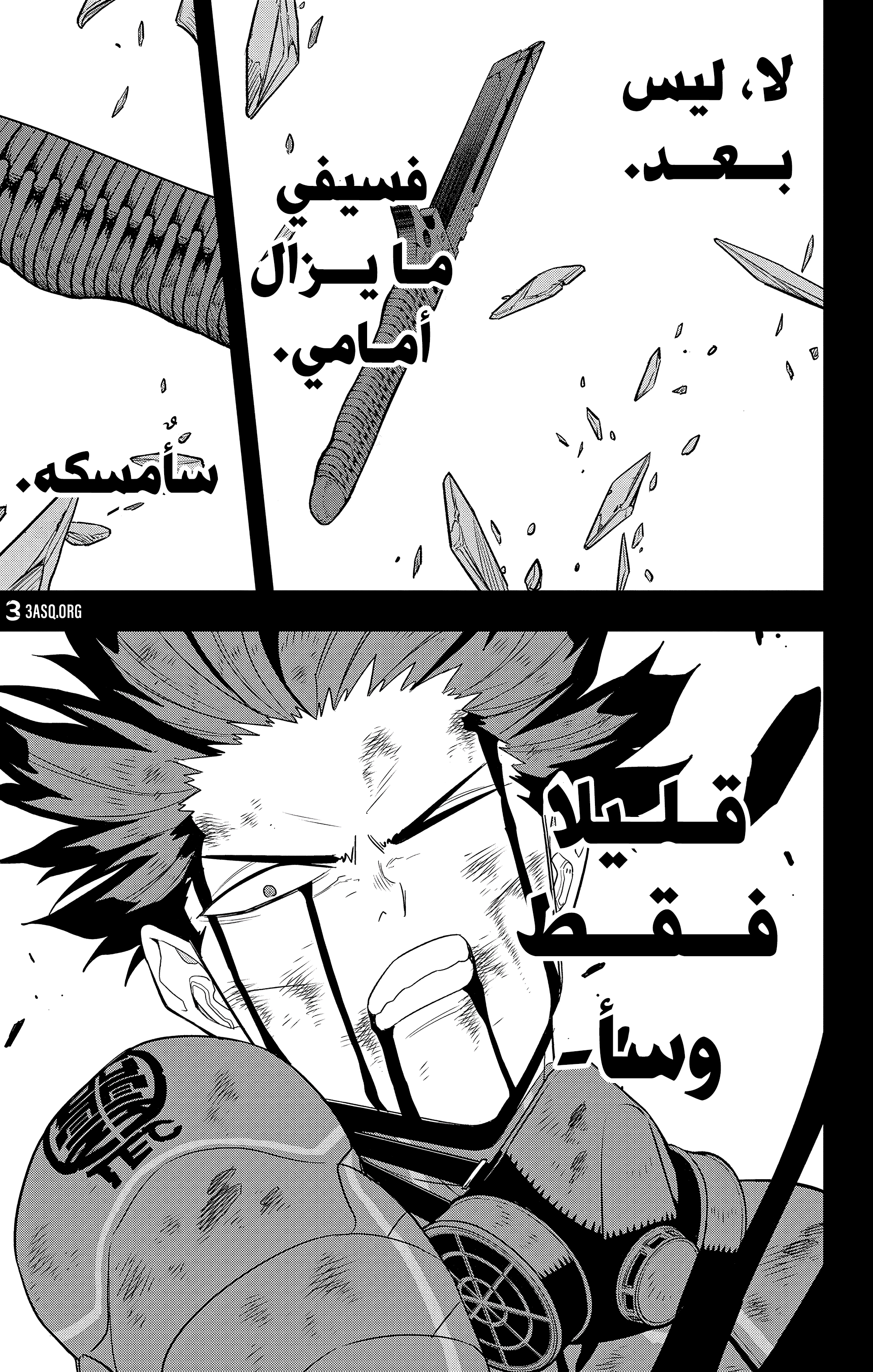 Read Kaiju No 8 Ar Manga Online