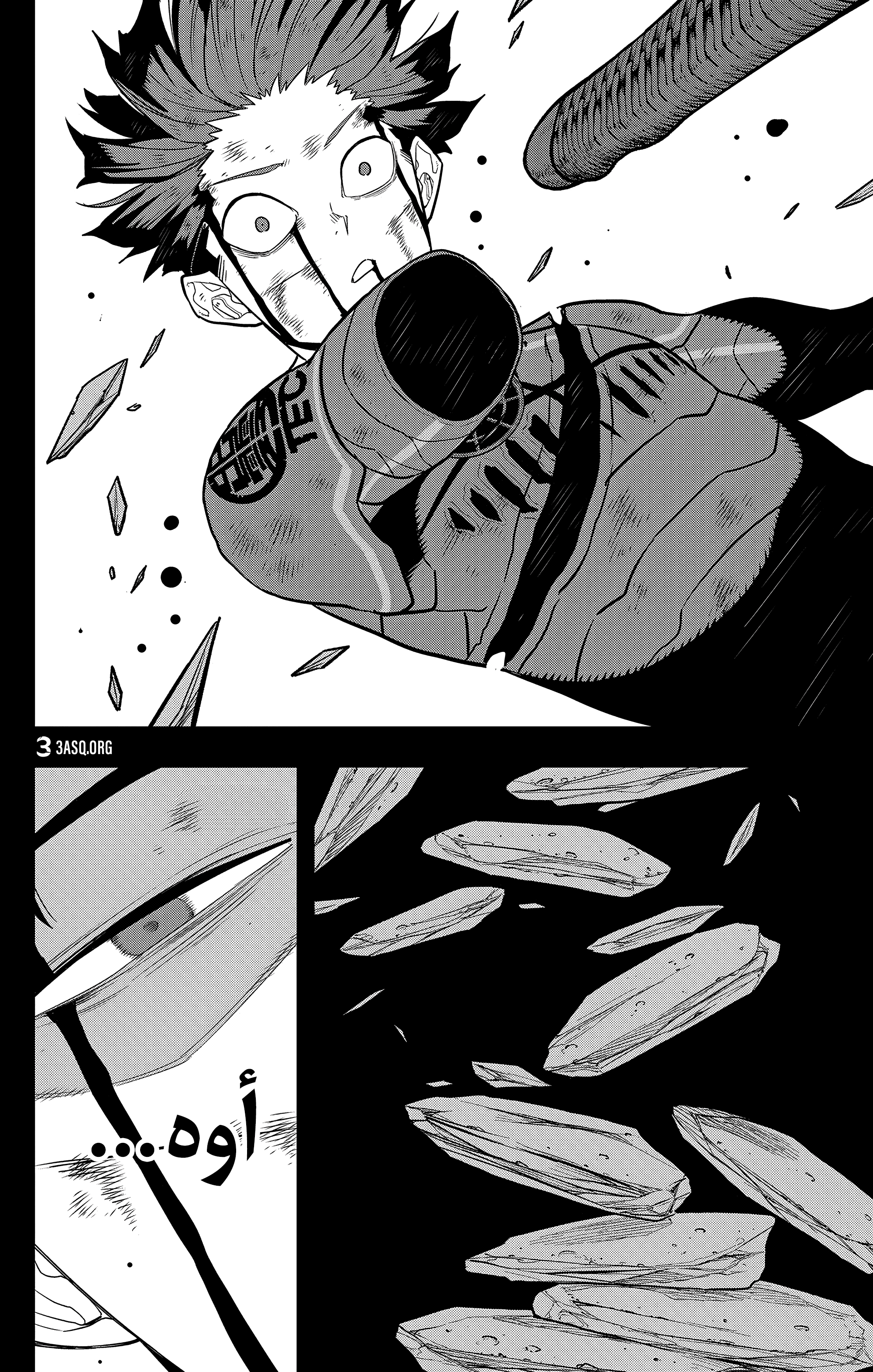 Read Kaiju No 8 Ar Manga Online