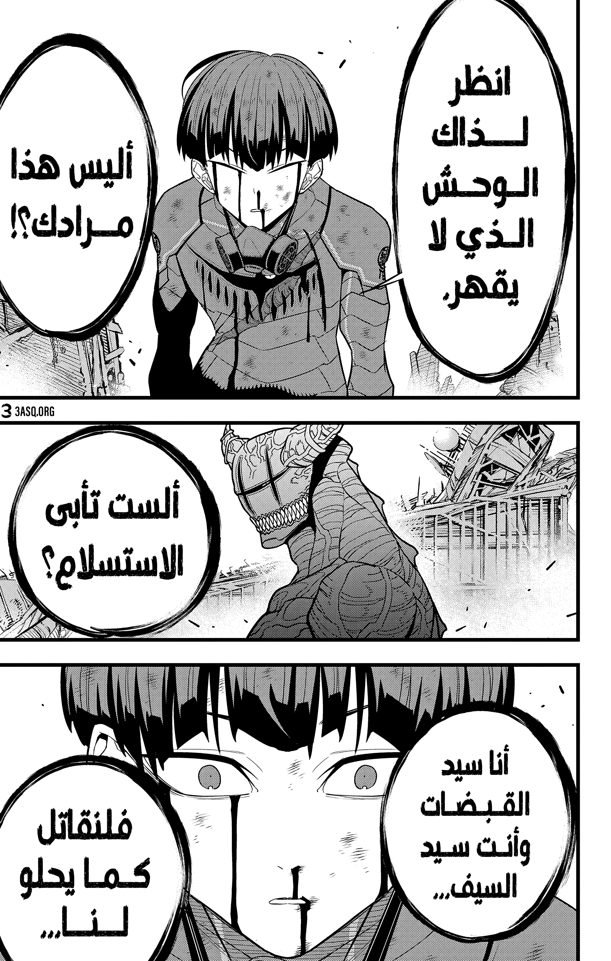 Read Kaiju No 8 Ar Manga Online