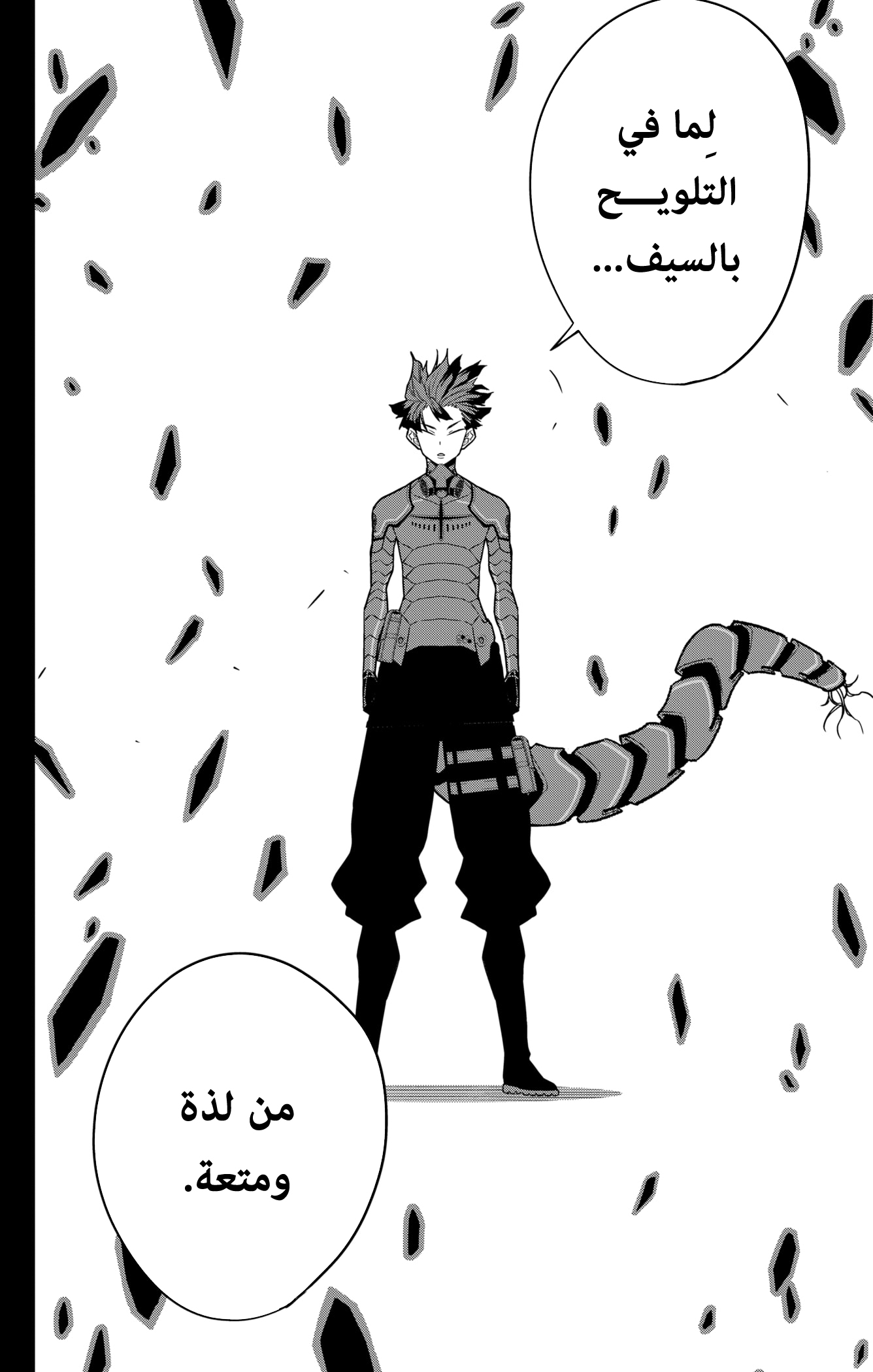 Read Kaiju No 8 Ar Manga Online