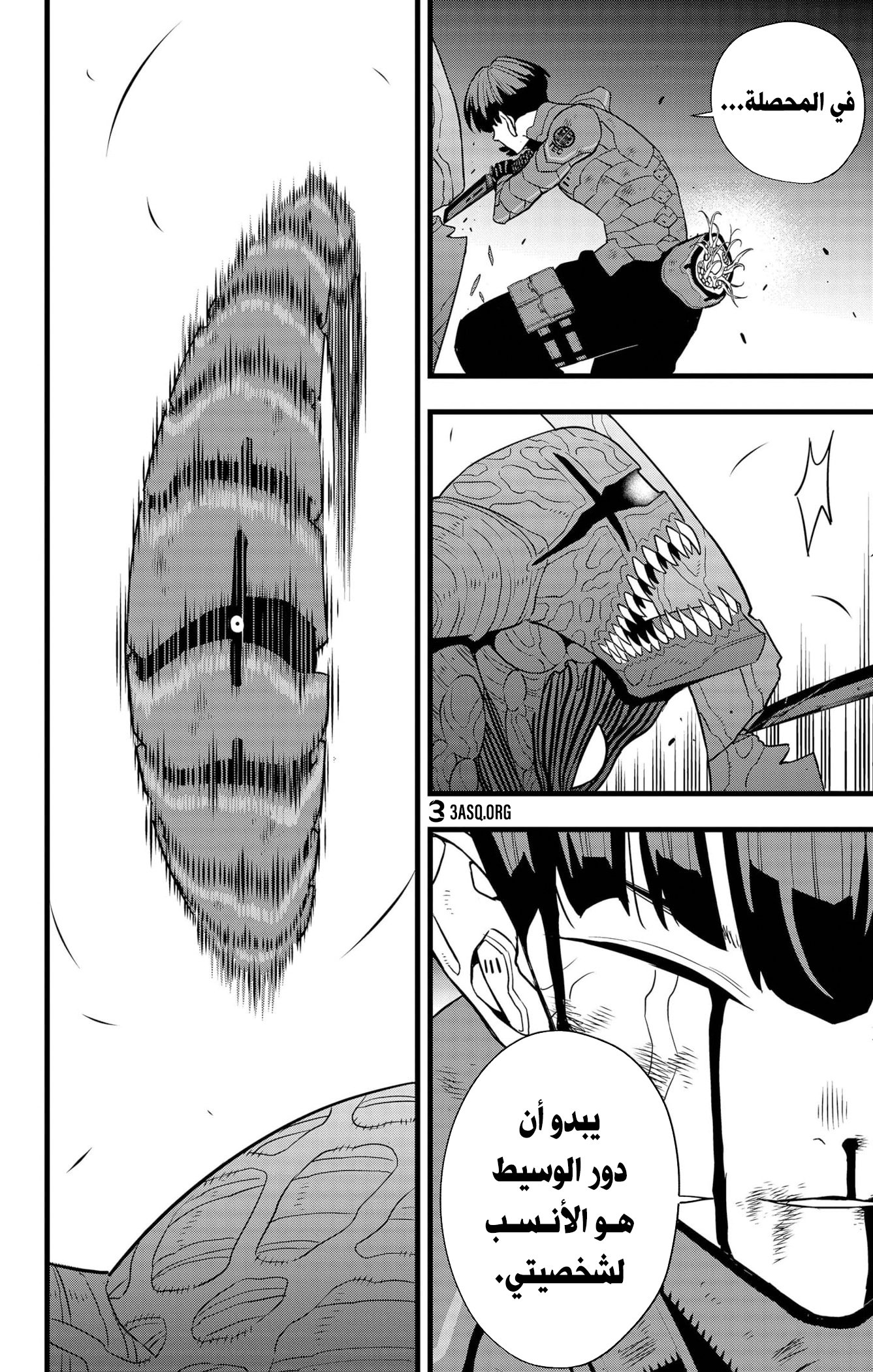 Read Kaiju No 8 Ar Manga Online