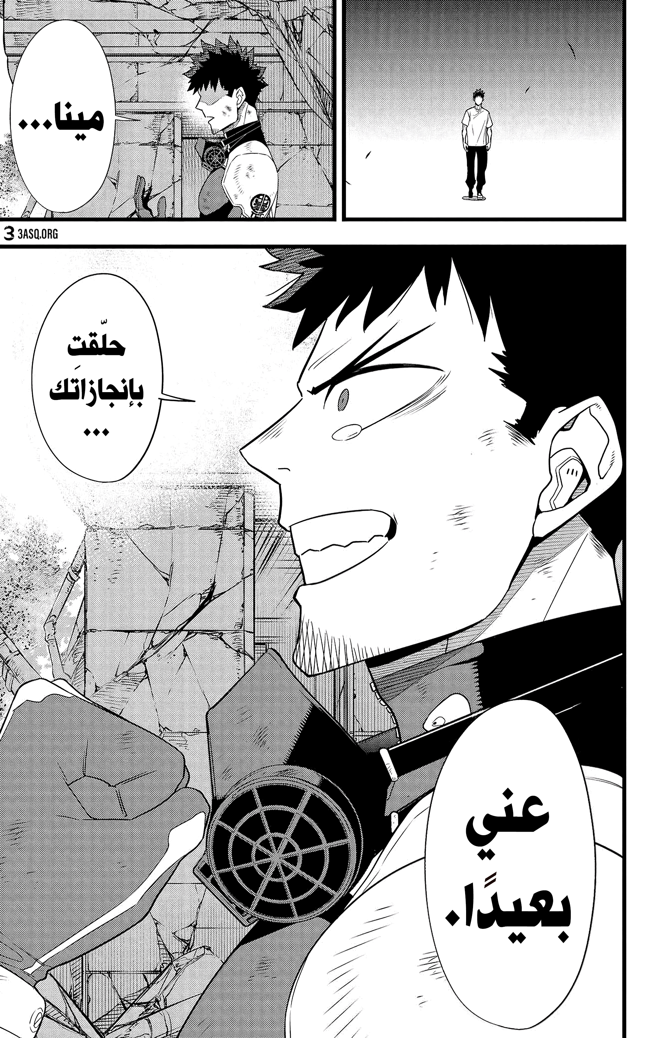 Read Kaiju No 8 Ar Manga Online