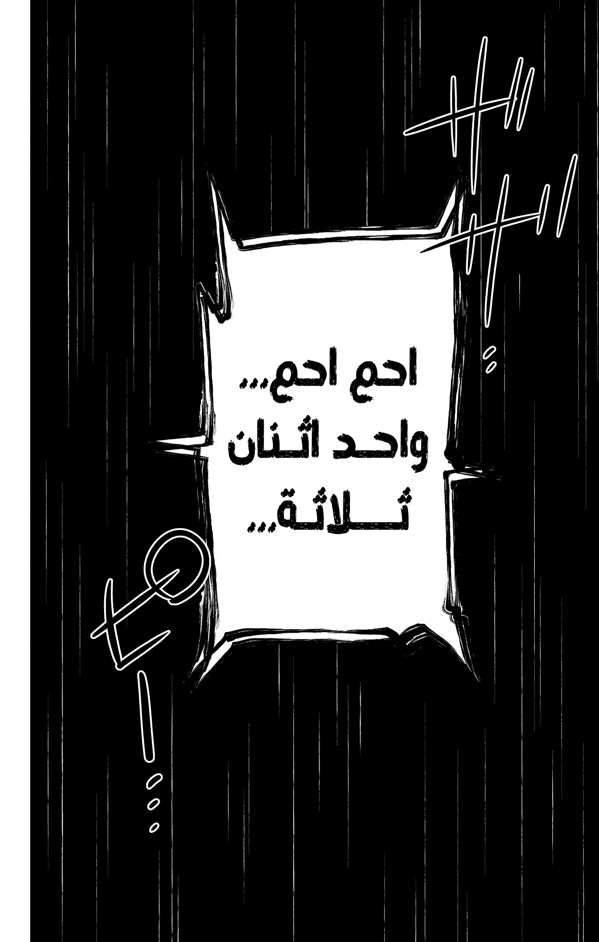 Read Kaiju No 8 Ar Manga Online