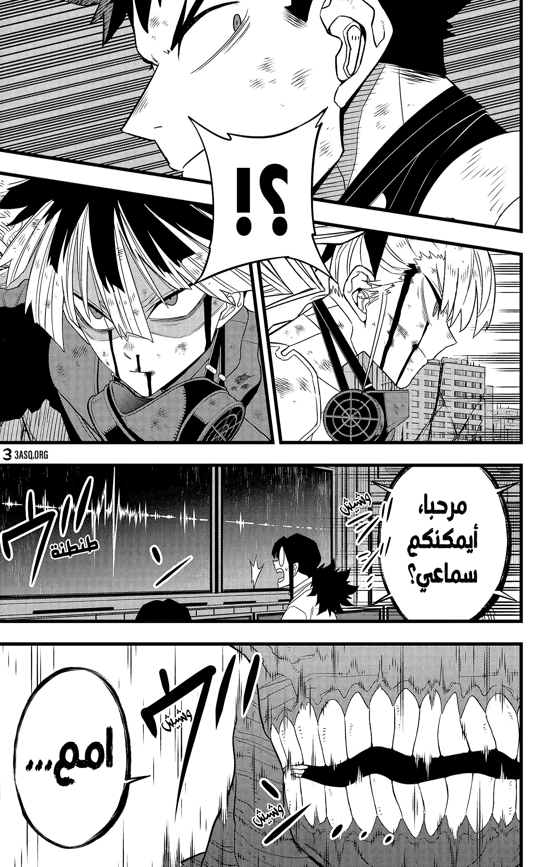 Read Kaiju No 8 Ar Manga Online