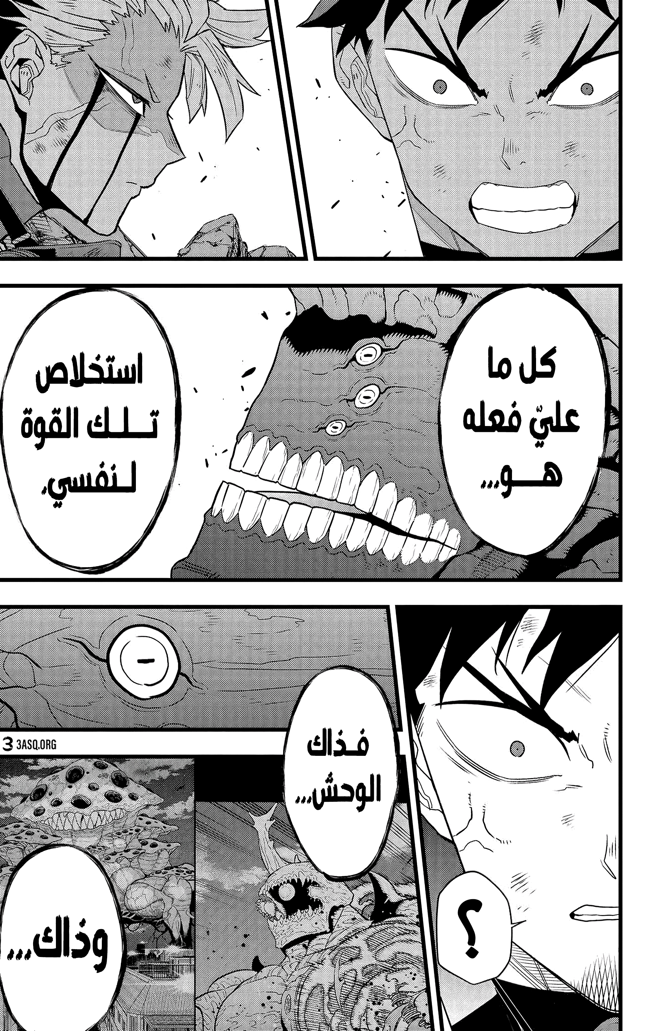 Read Kaiju No 8 Ar Manga Online
