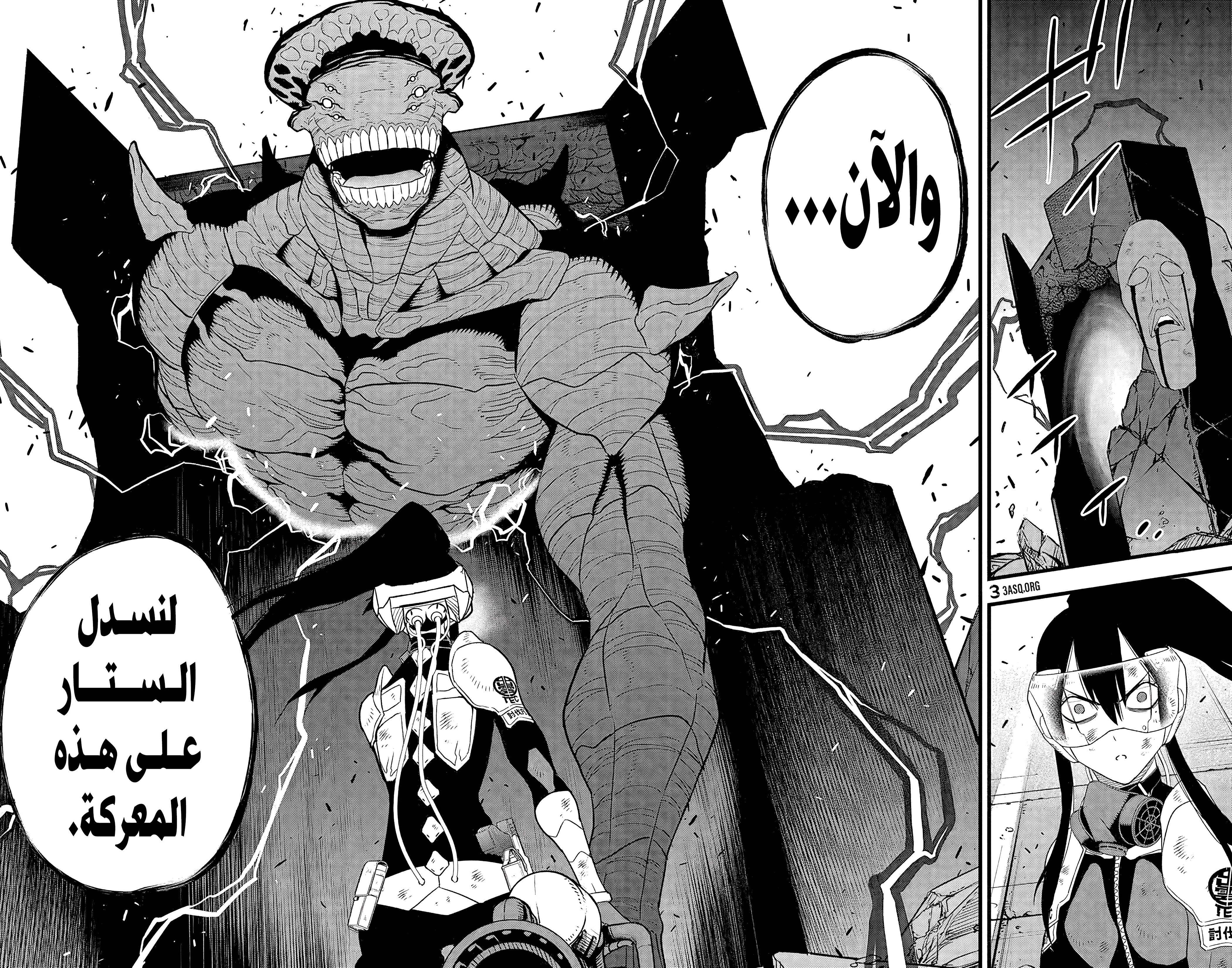 Read Kaiju No 8 Ar Manga Online