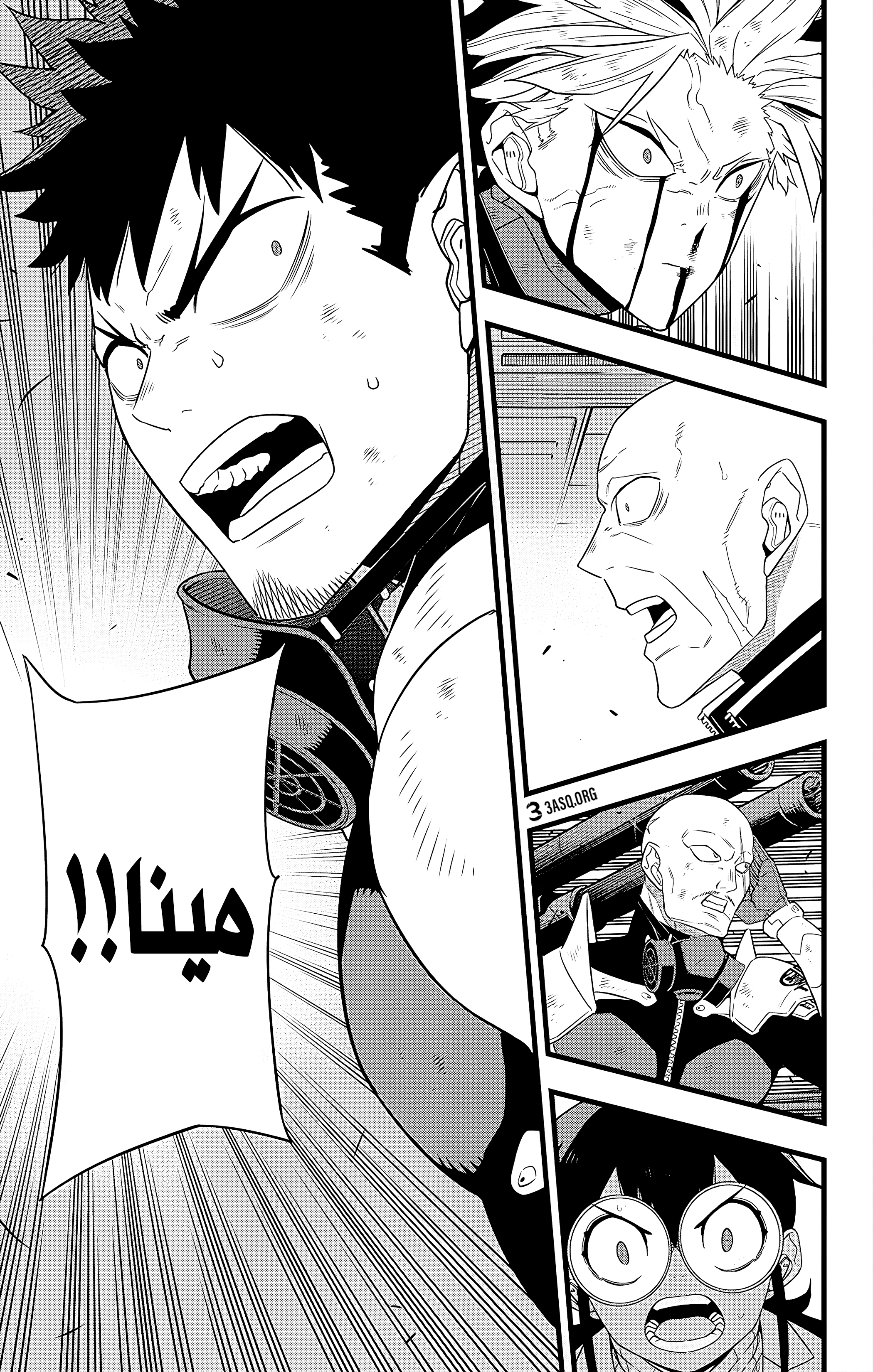 Read Kaiju No 8 Ar Manga Online