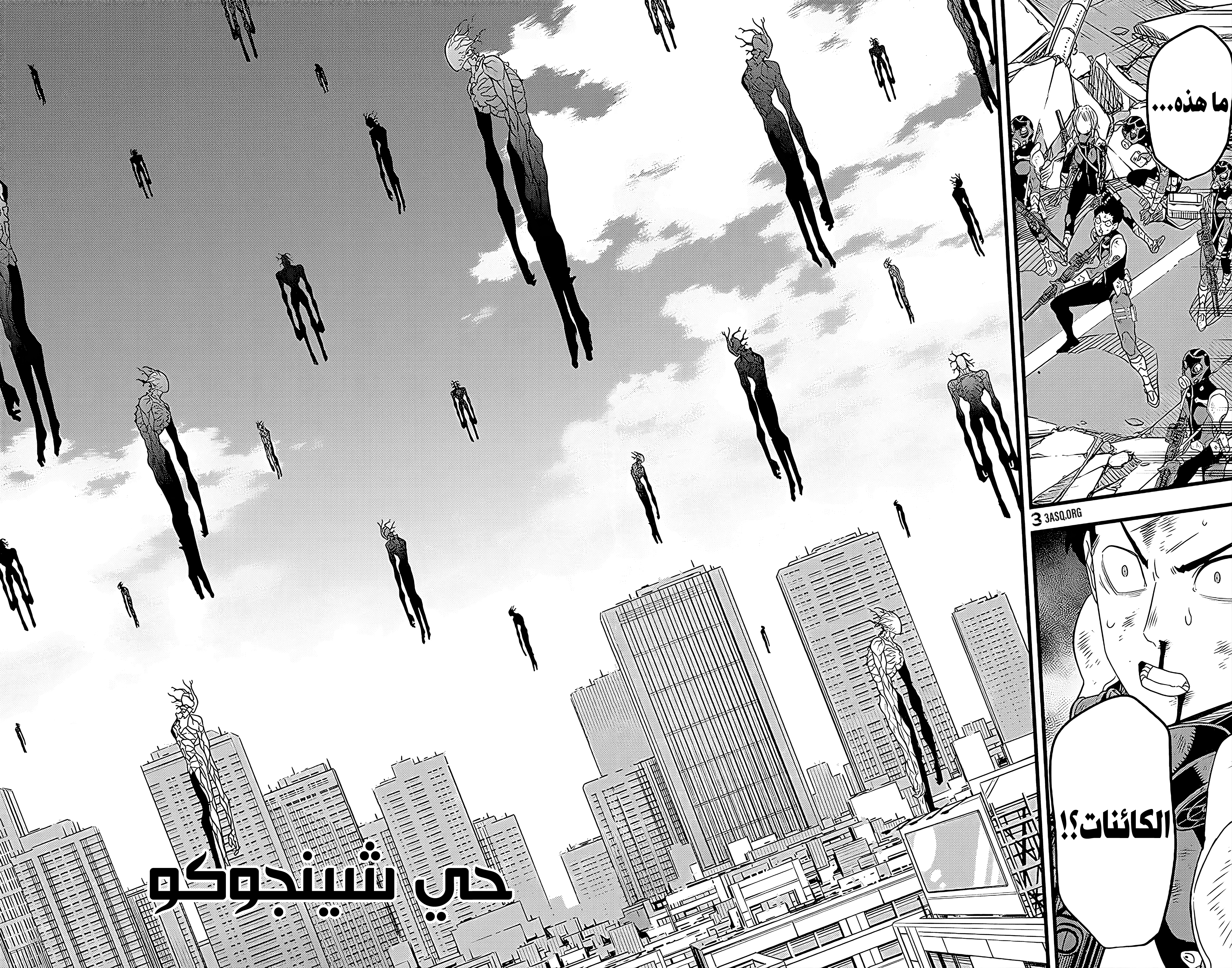 Read Kaiju No 8 Ar Manga Online