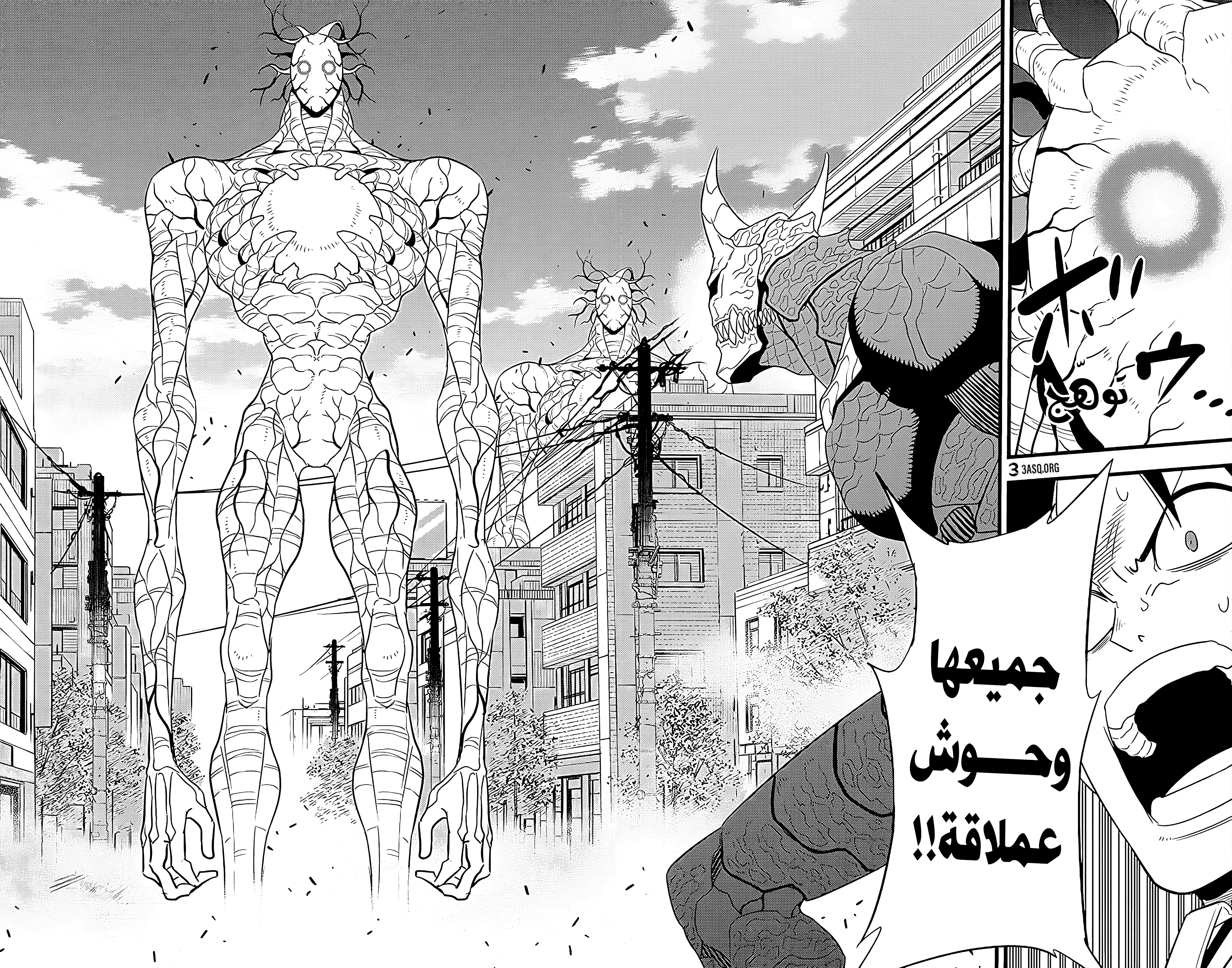Read Kaiju No 8 Ar Manga Online