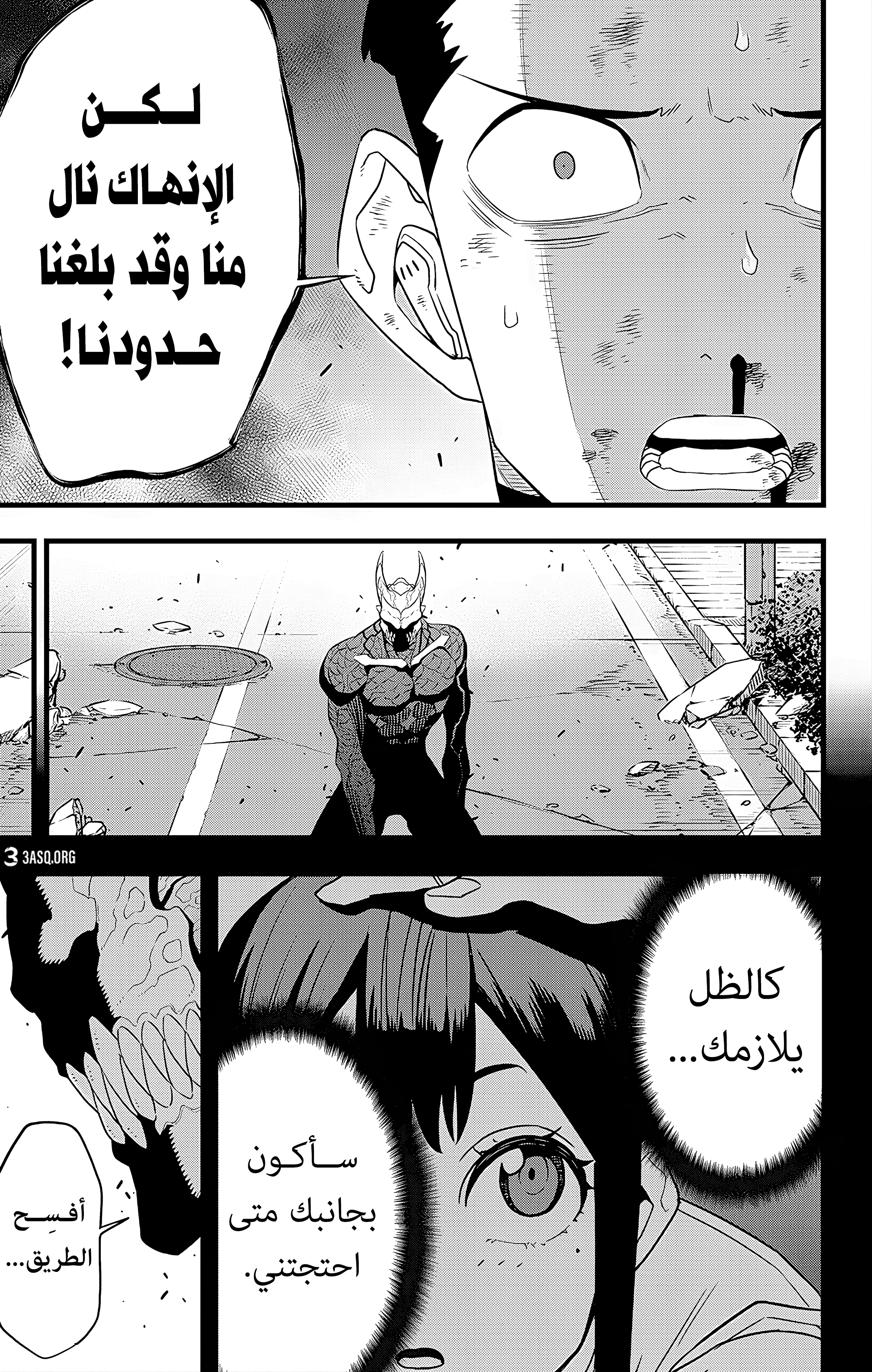 Read Kaiju No 8 Ar Manga Online