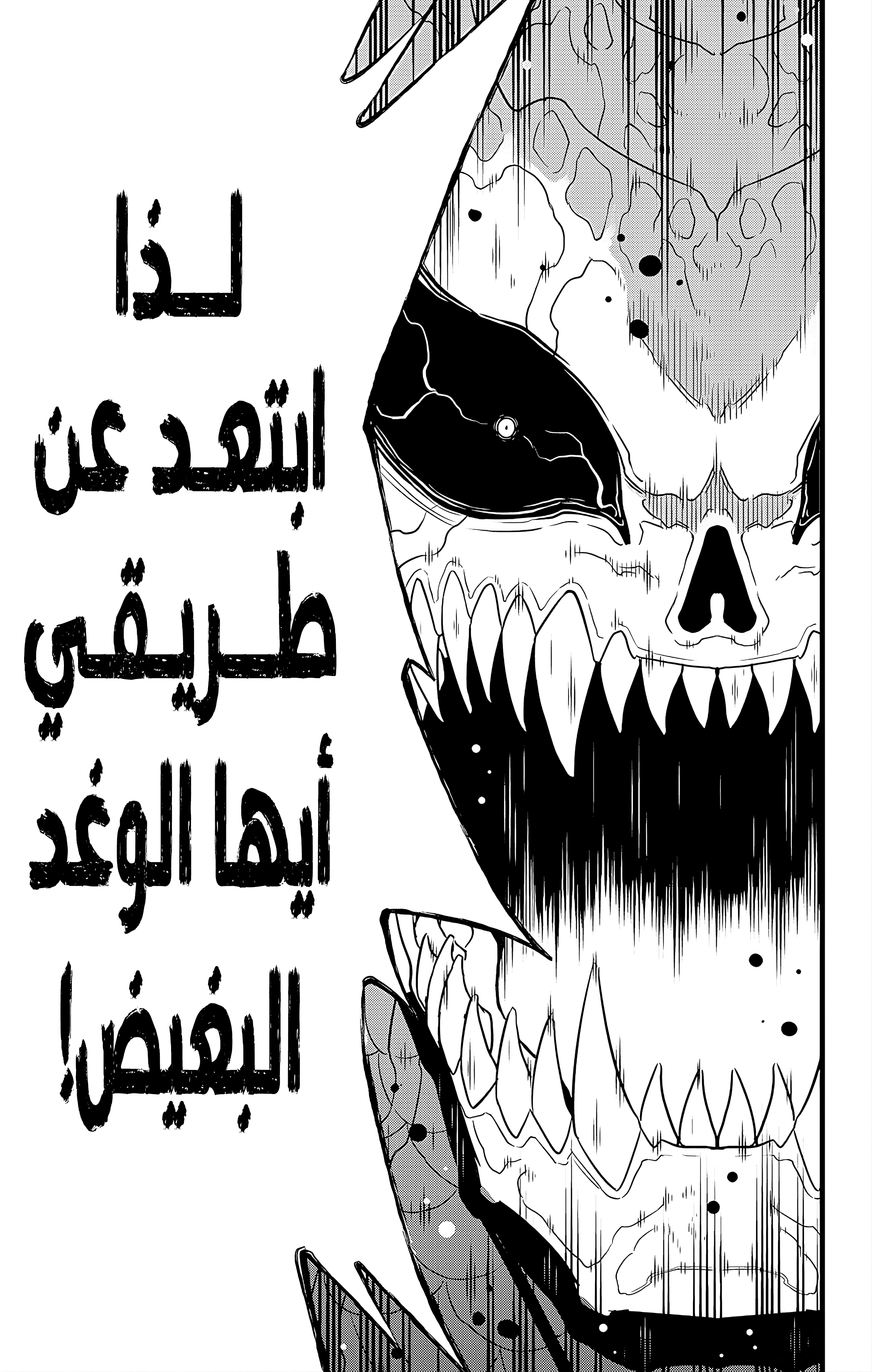 Read Kaiju No 8 Ar Manga Online