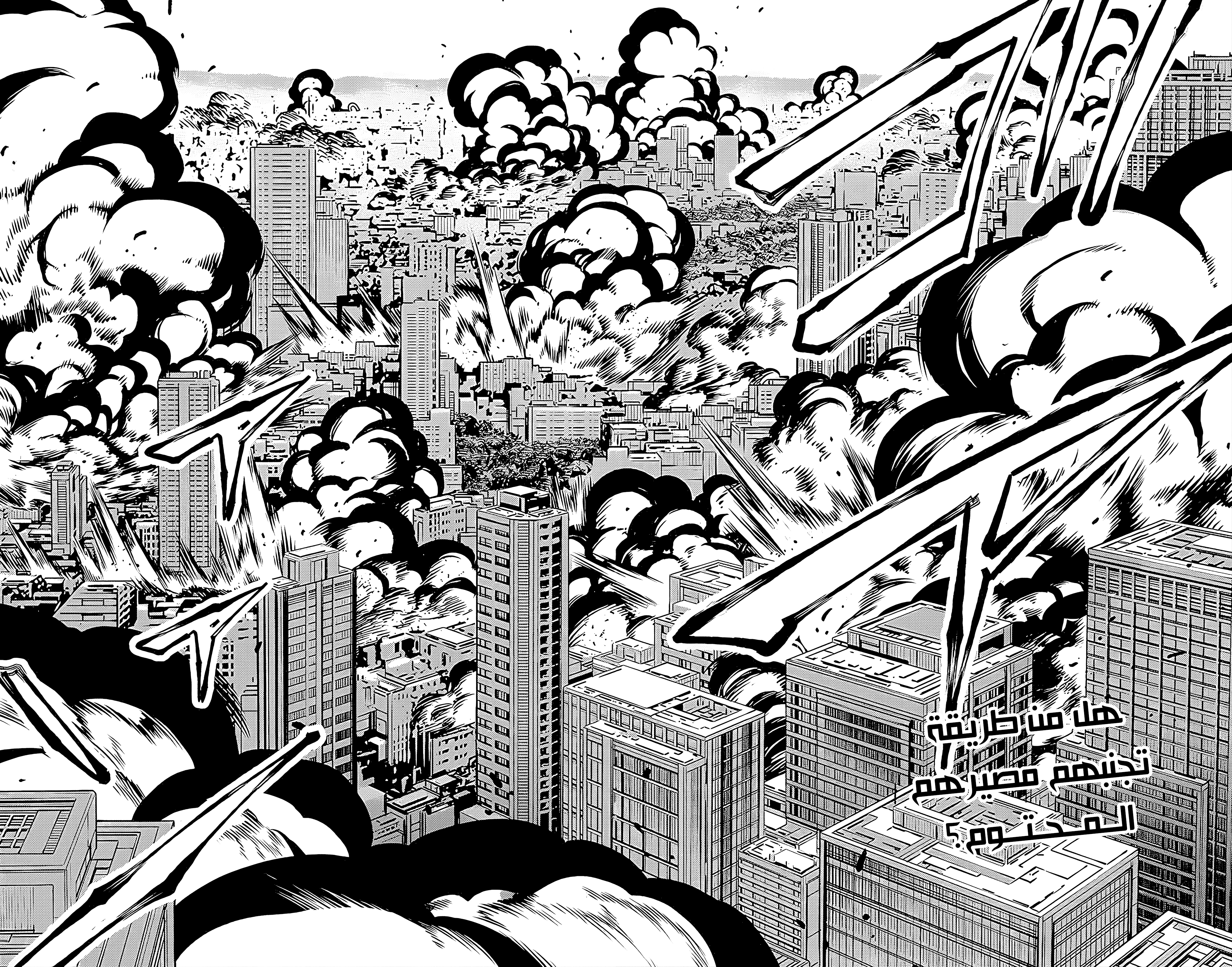 Read Kaiju No 8 Ar Manga Online